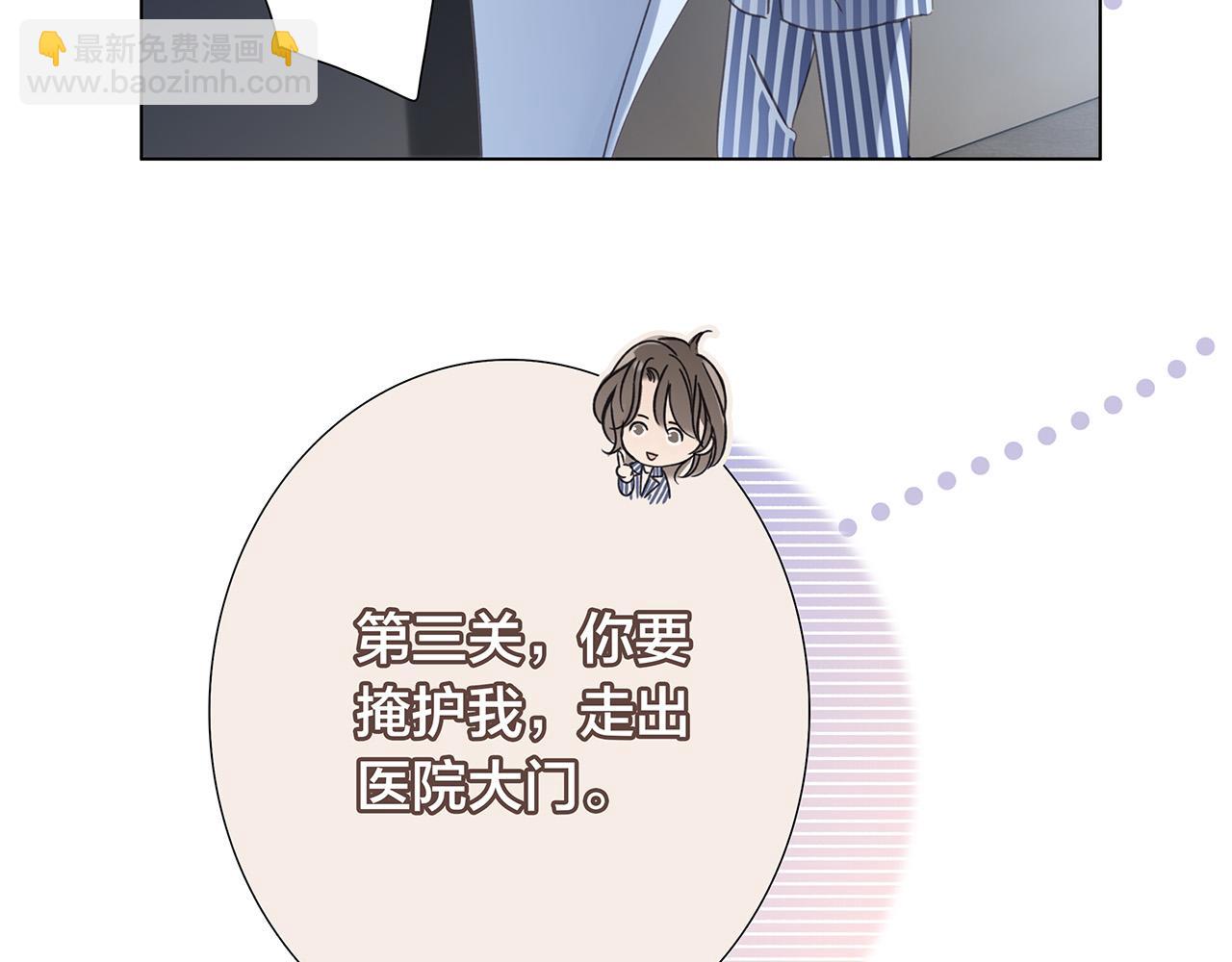 67：哀悼的花束(1/3)-第75话