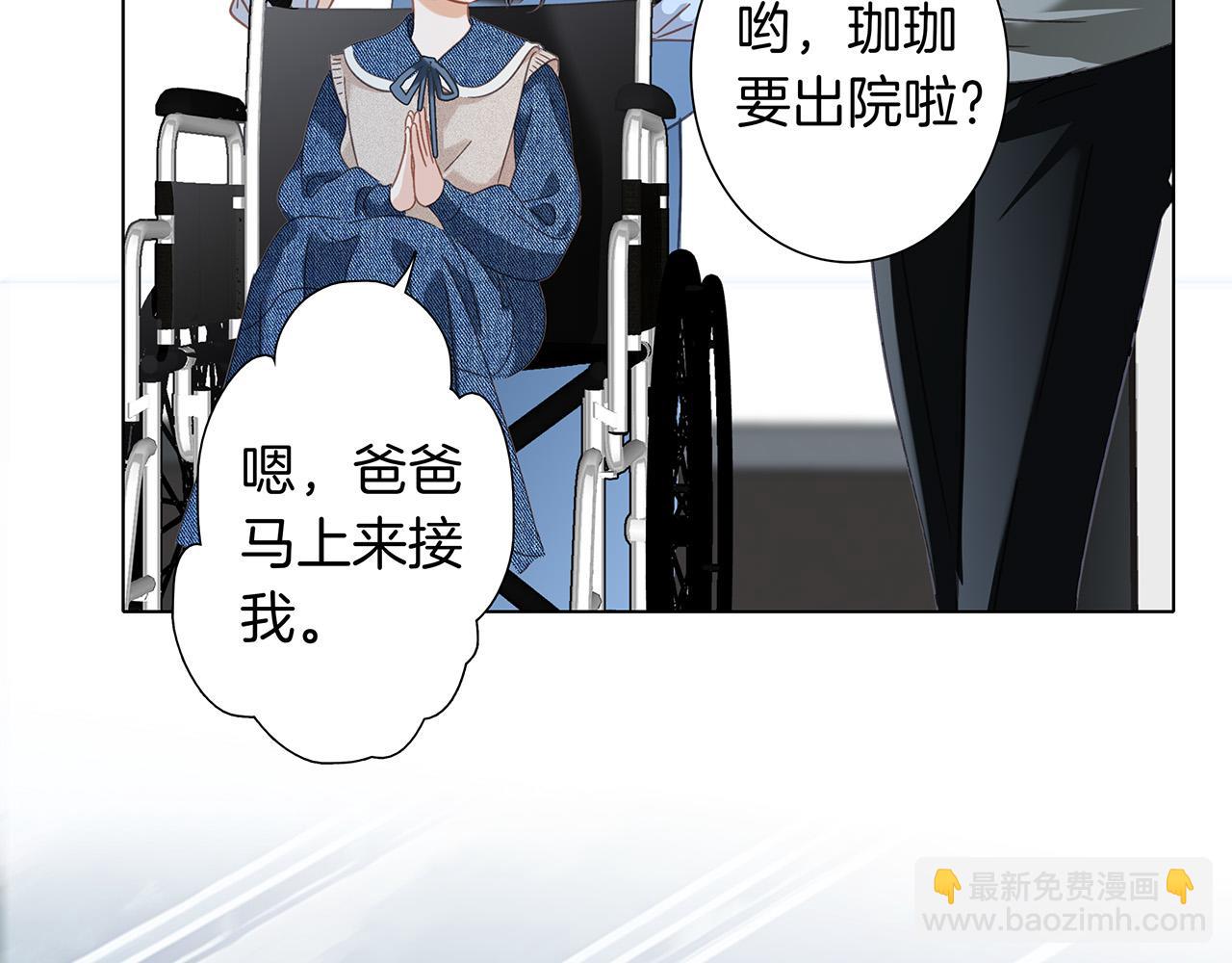 67：哀悼的花束(1/3)-第75话