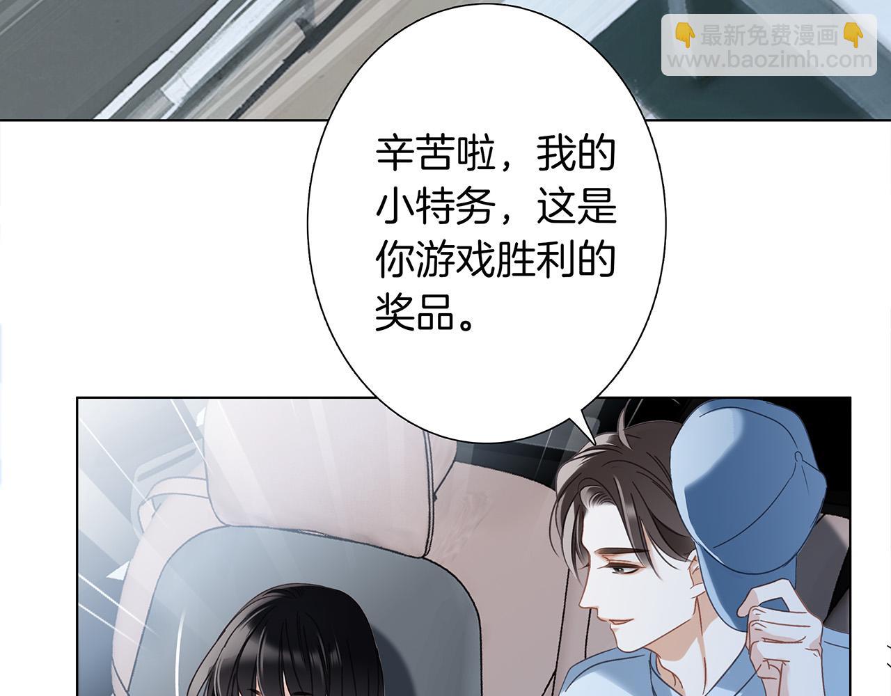 67：哀悼的花束(1/3)-第75话