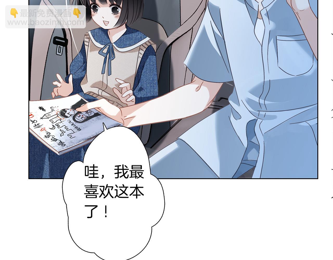 67：哀悼的花束(1/3)-第75话