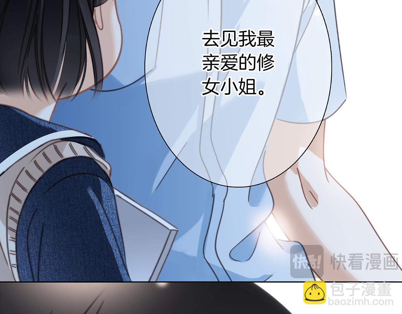 67：哀悼的花束(1/3)-第75话