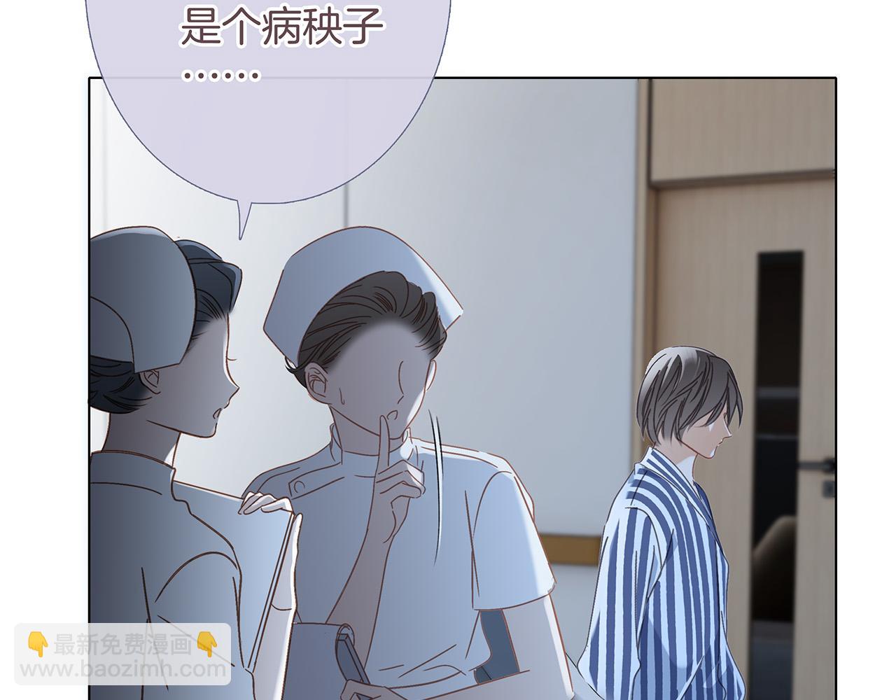 67：哀悼的花束(1/3)-第75话