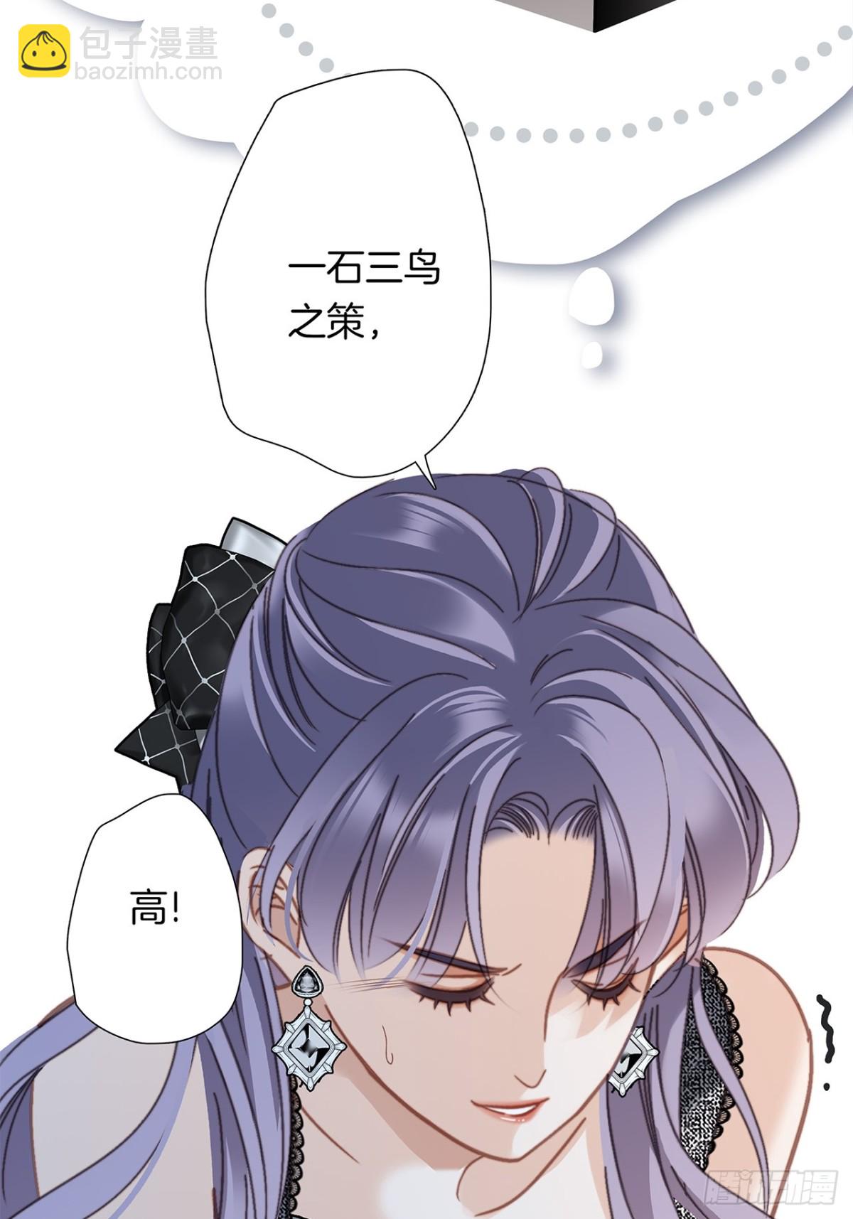 68：总裁特助体验卡(1/2)-第77话