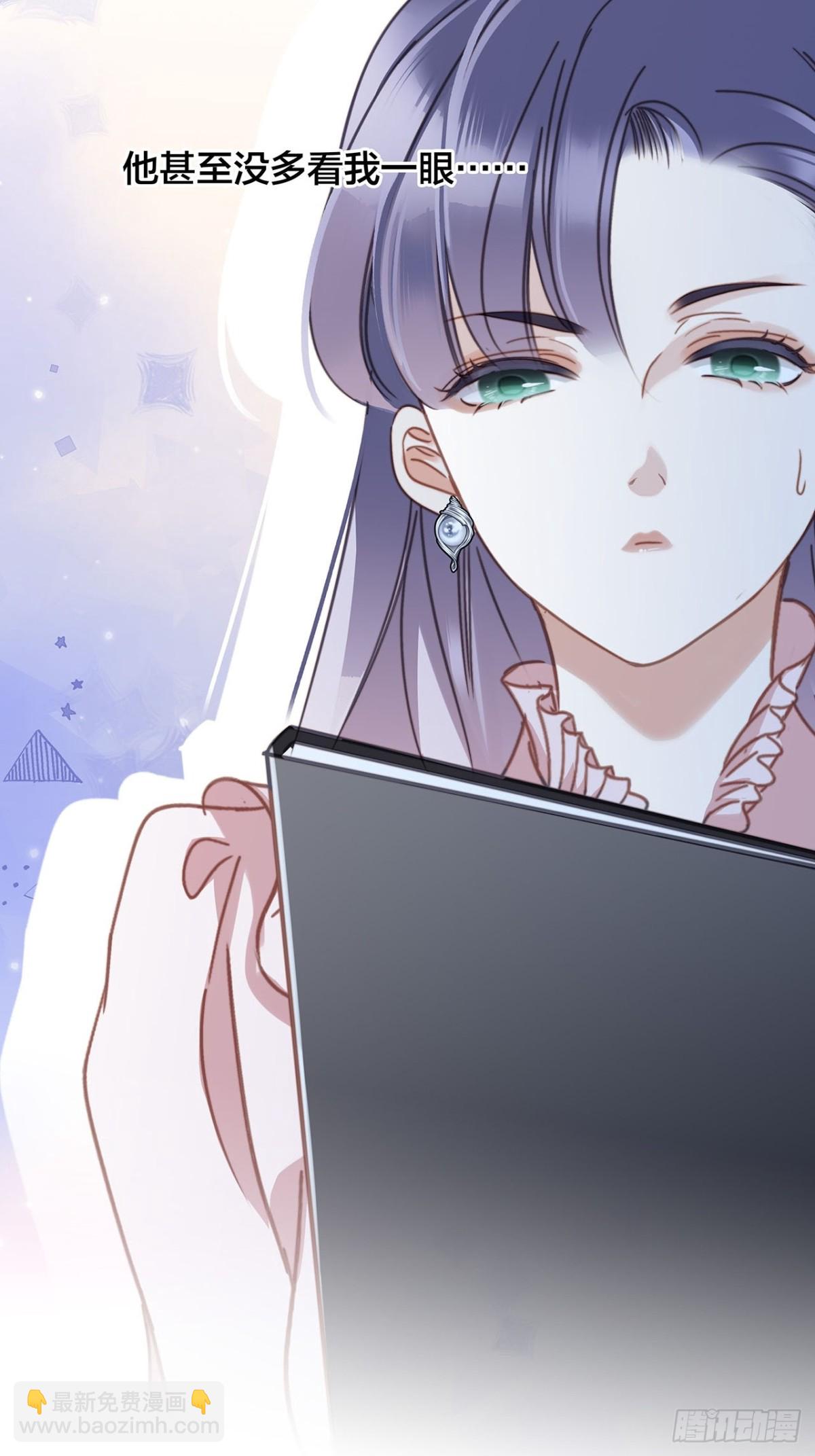 68：总裁特助体验卡(1/2)-第77话