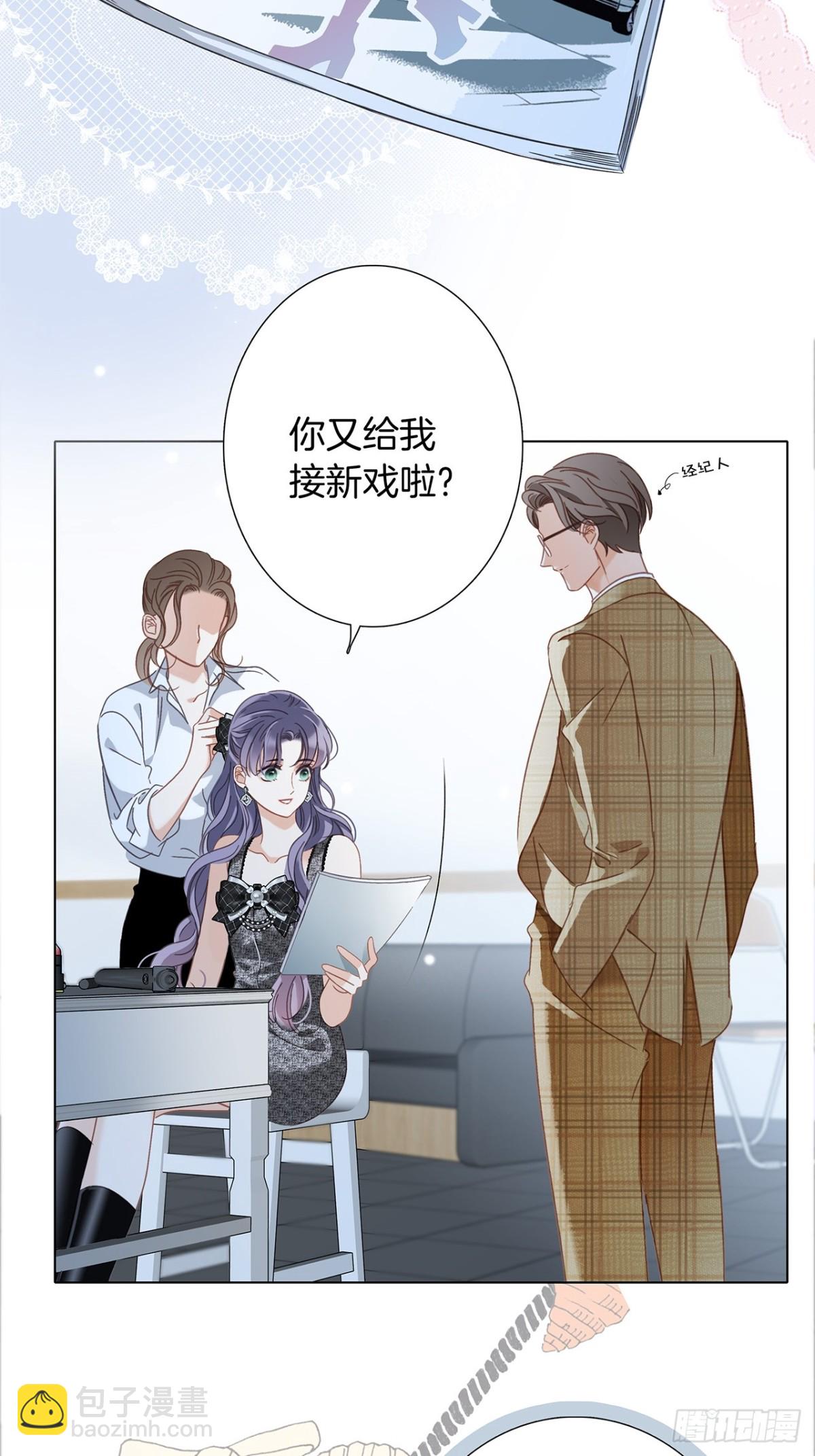 68：总裁特助体验卡(1/2)-第77话