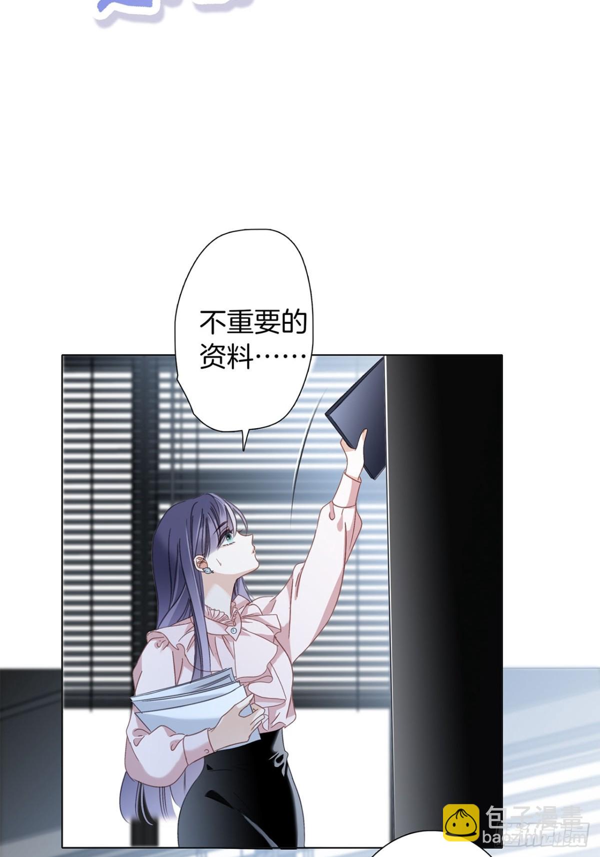 68：总裁特助体验卡(1/2)-第77话