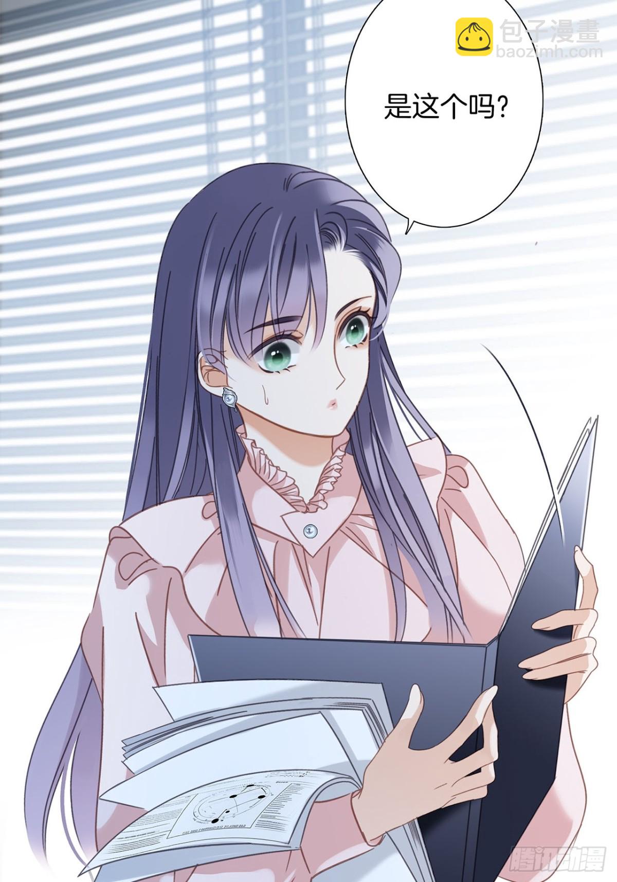 68：总裁特助体验卡(1/2)-第77话