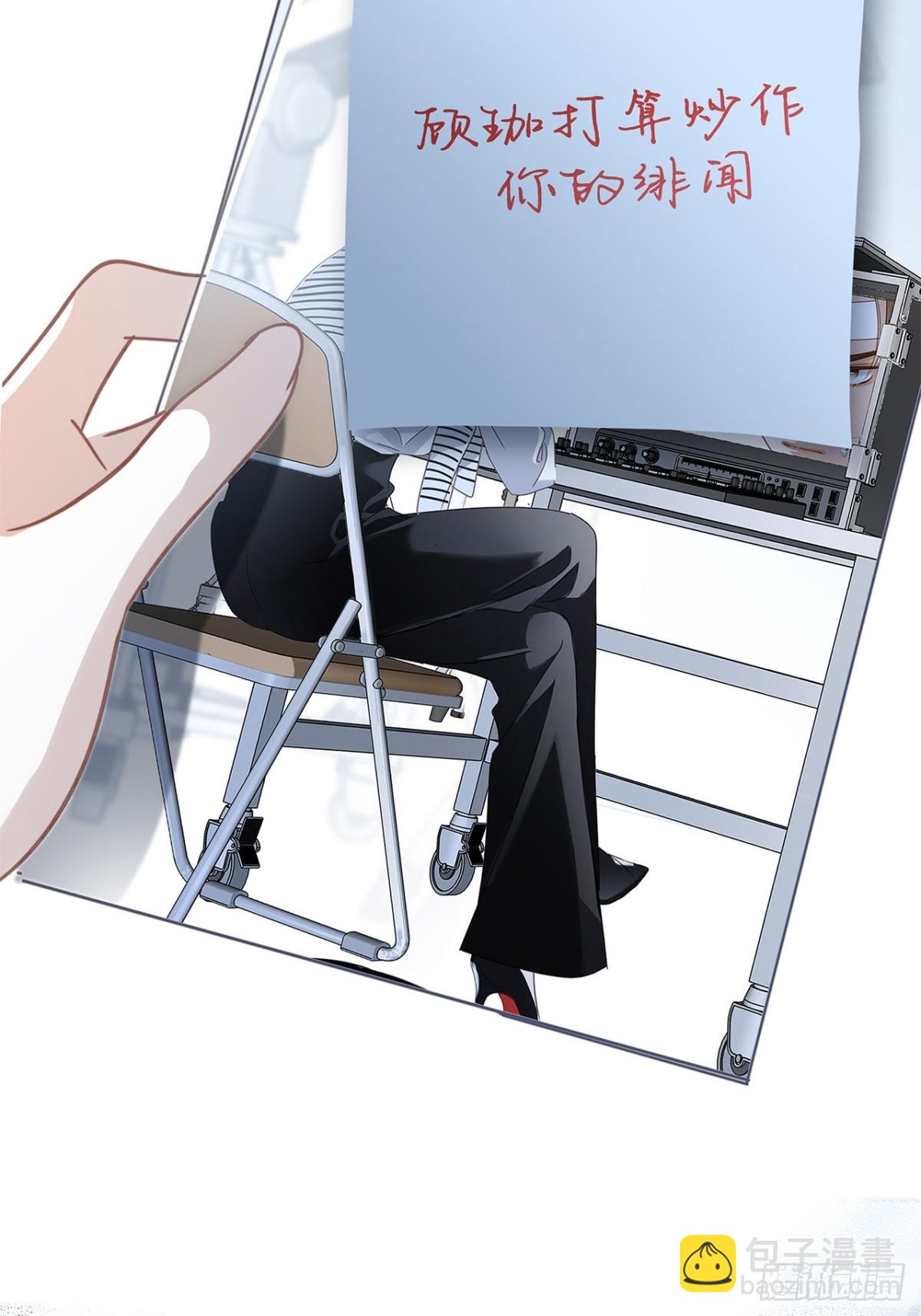 68：总裁特助体验卡(1/2)-第77话