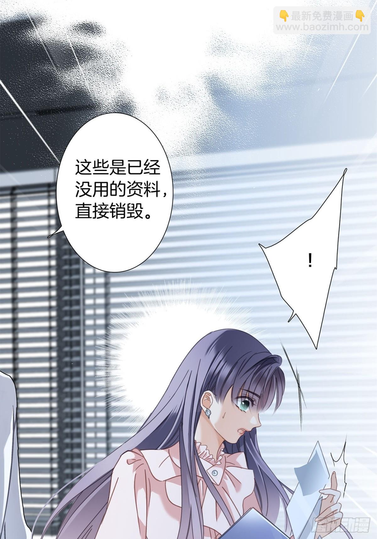 68：总裁特助体验卡(1/2)-第77话