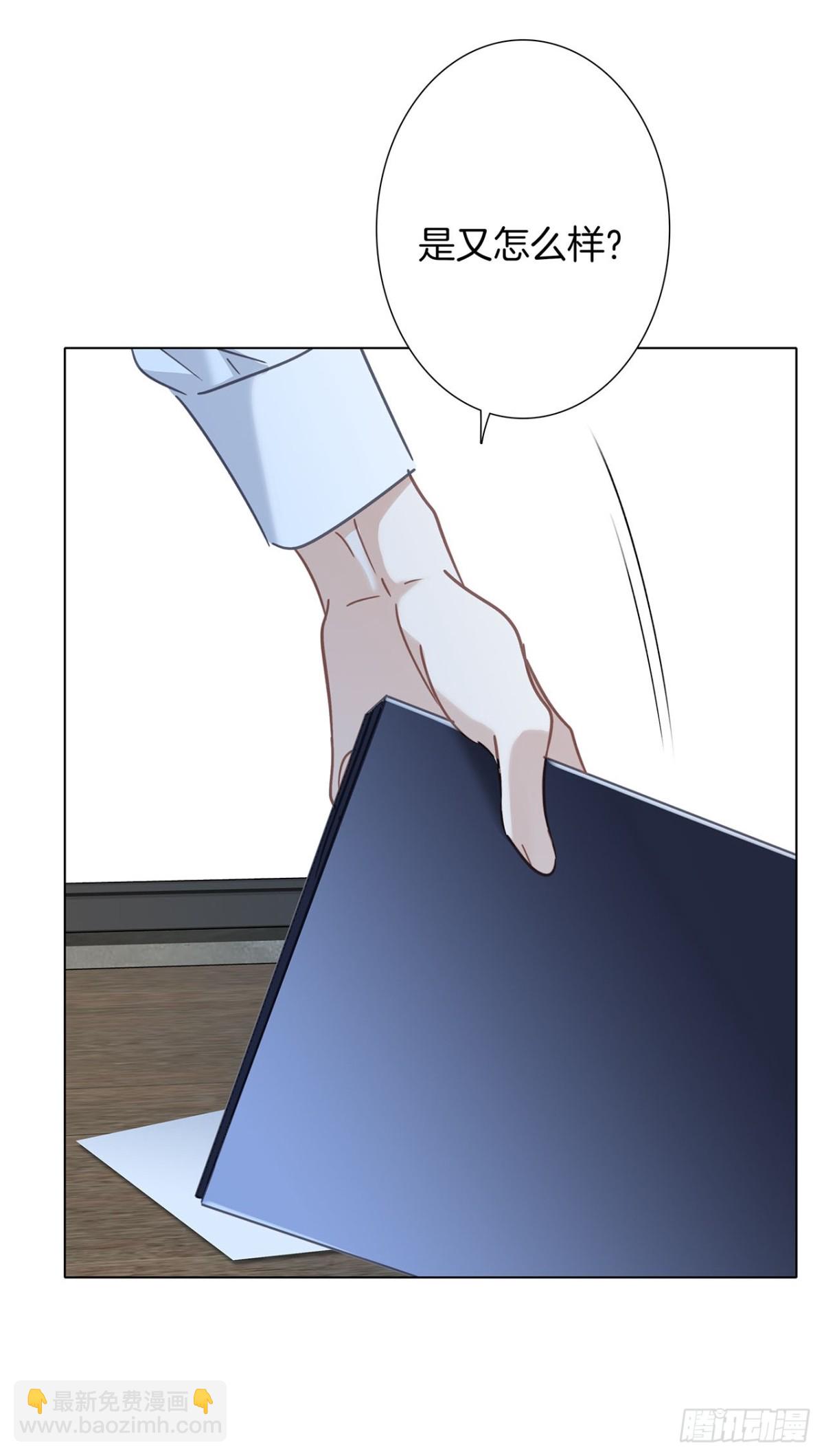 68：总裁特助体验卡(1/2)-第77话