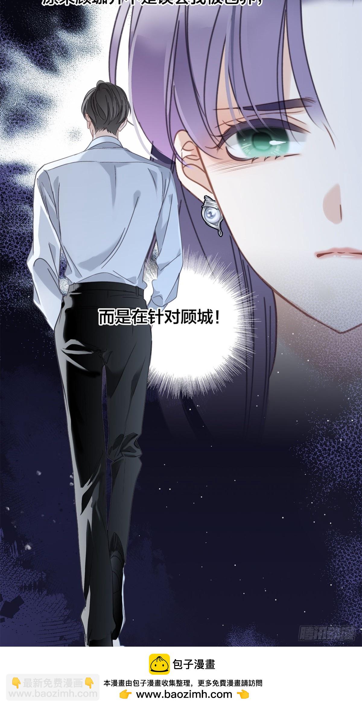 68：总裁特助体验卡(1/2)-第77话