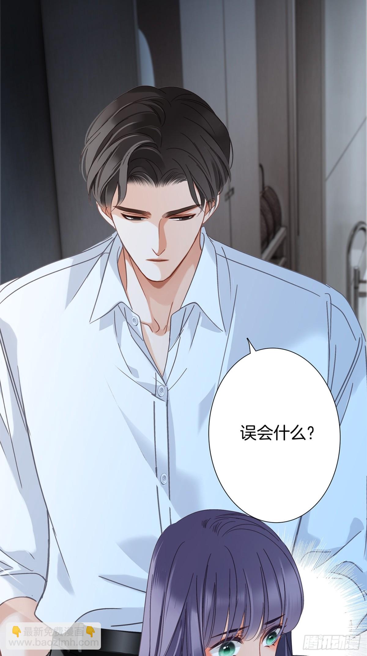 70：我听得到(1/2)-第79话