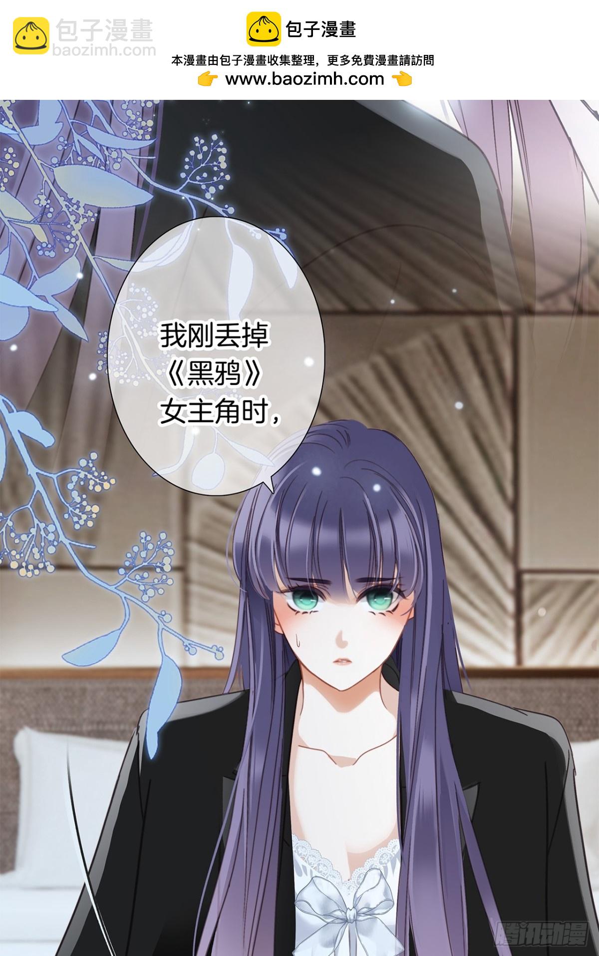 70：我听得到(1/2)-第79话