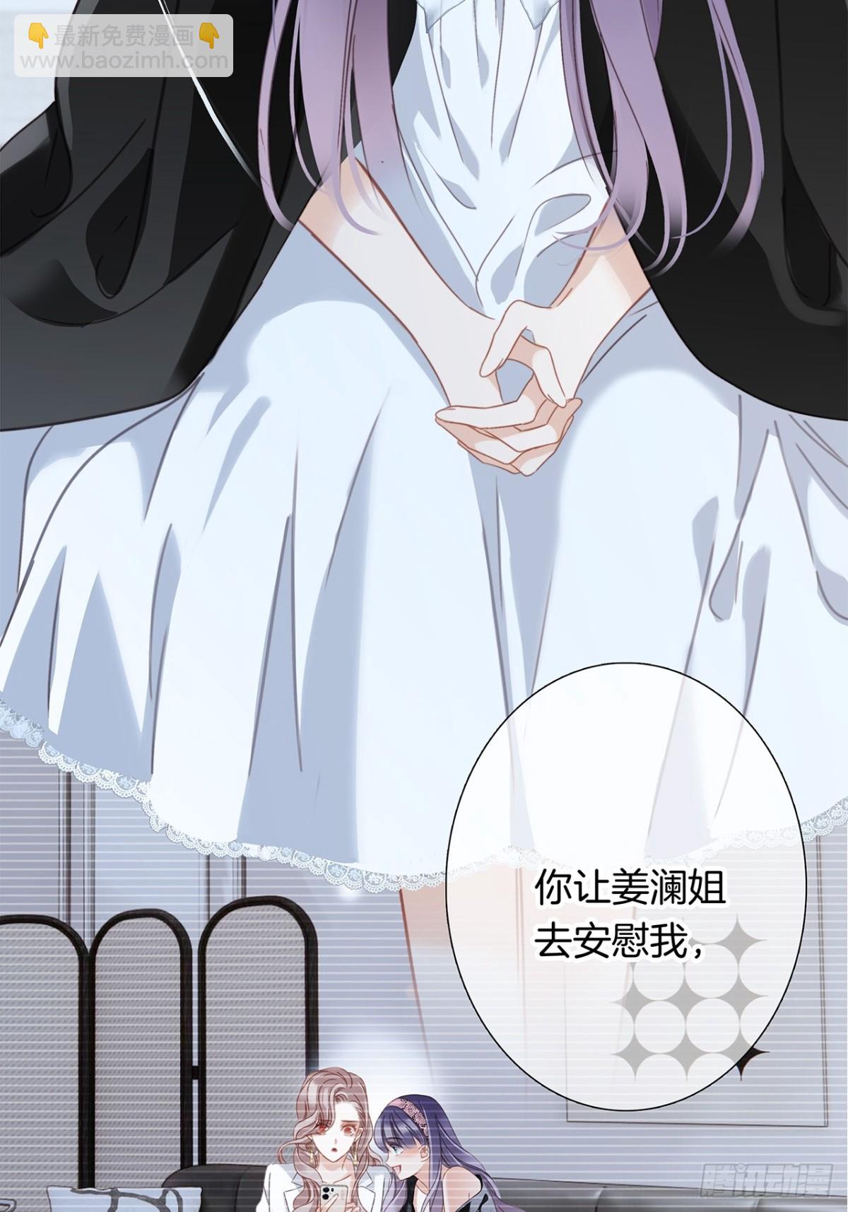 70：我听得到(1/2)-第79话