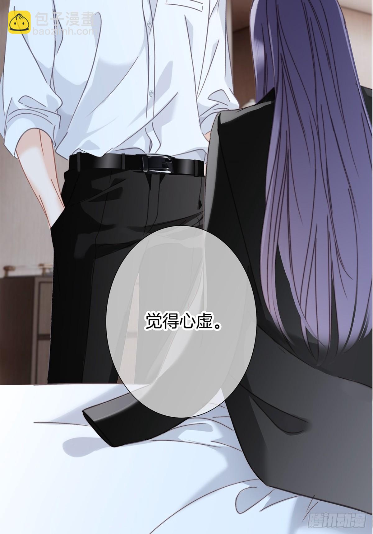 70：我听得到(1/2)-第79话