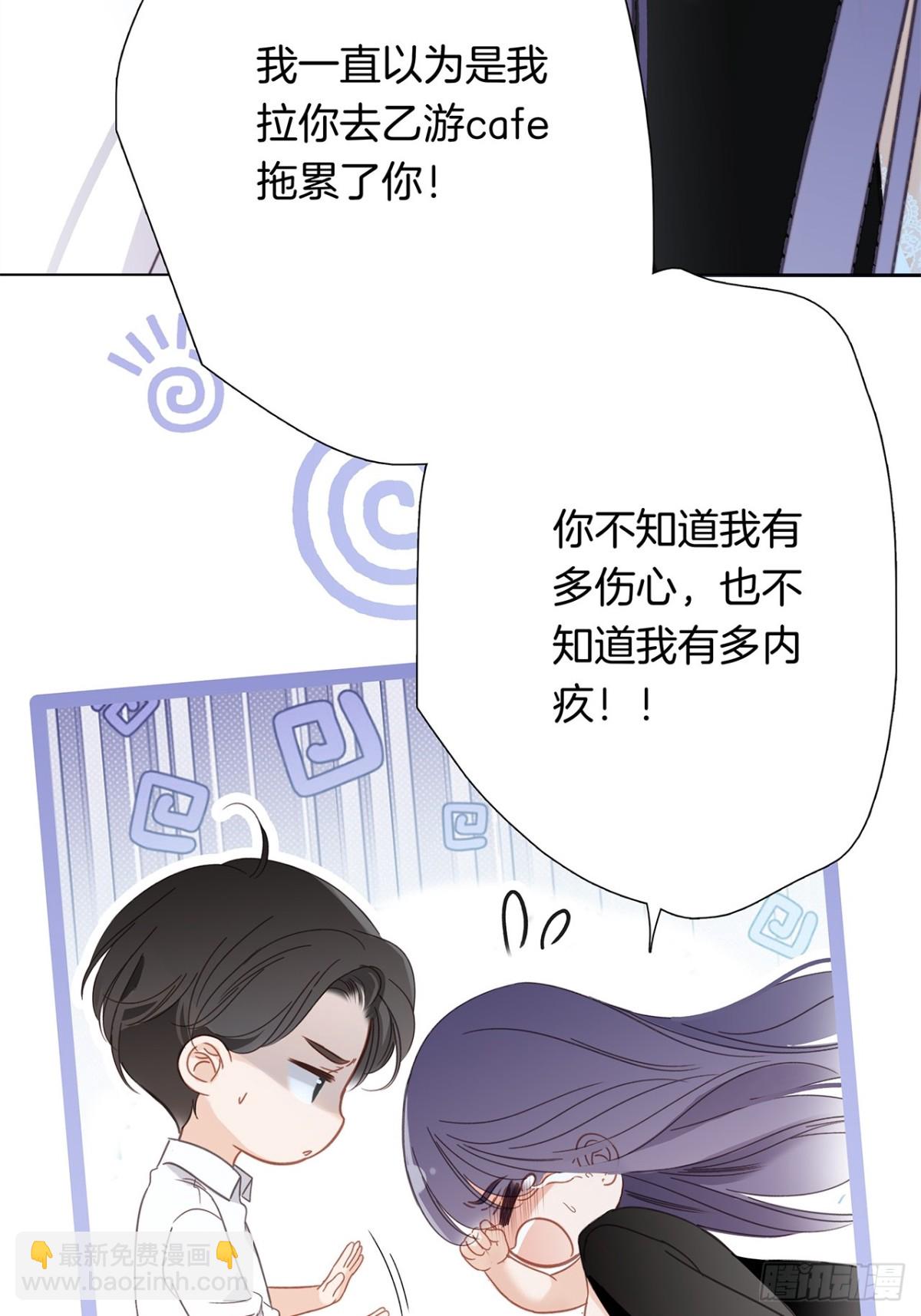 70：我听得到(1/2)-第79话