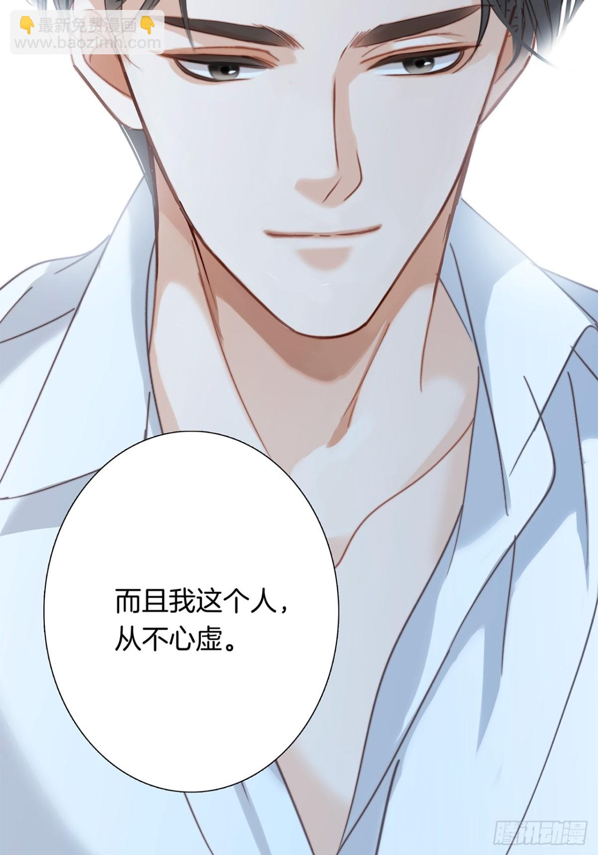 70：我听得到(1/2)-第79话