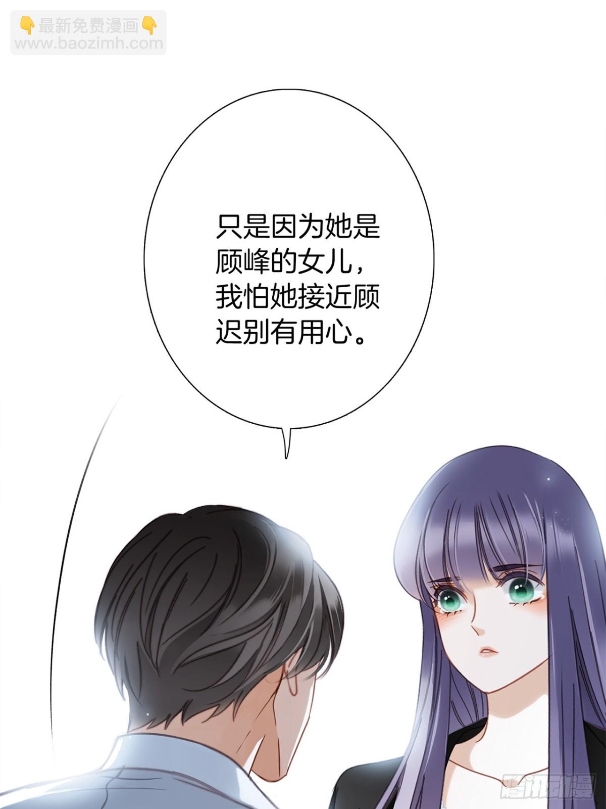 70：我听得到(1/2)-第79话