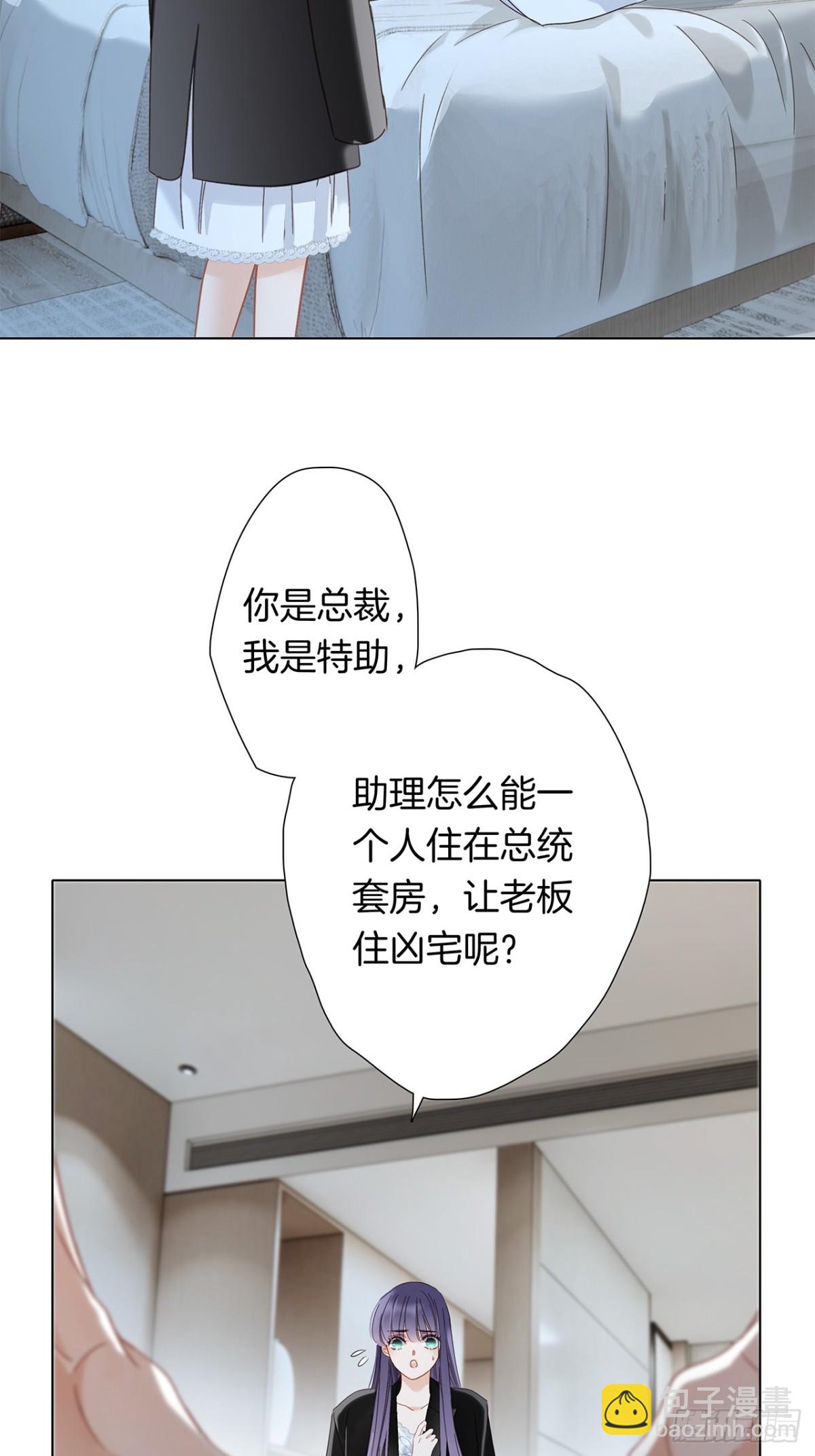 70：我听得到(1/2)-第79话