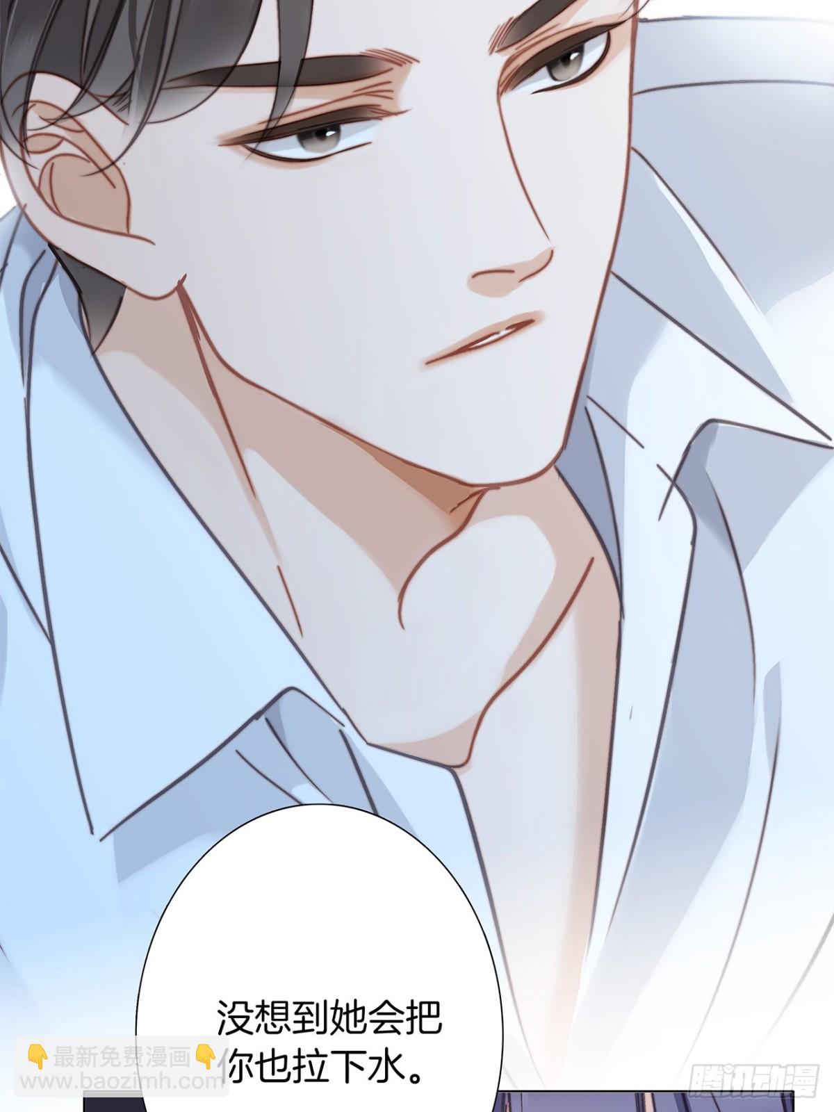 70：我听得到(1/2)-第79话