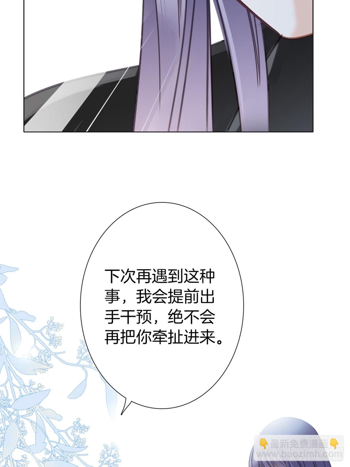 70：我听得到(1/2)-第79话