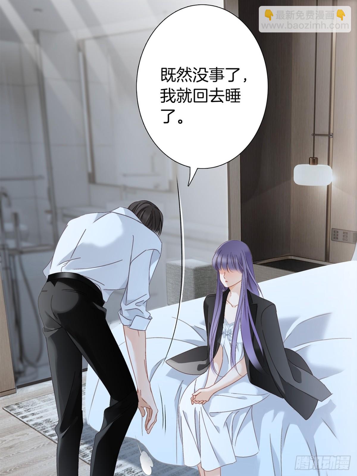 70：我听得到(1/2)-第79话