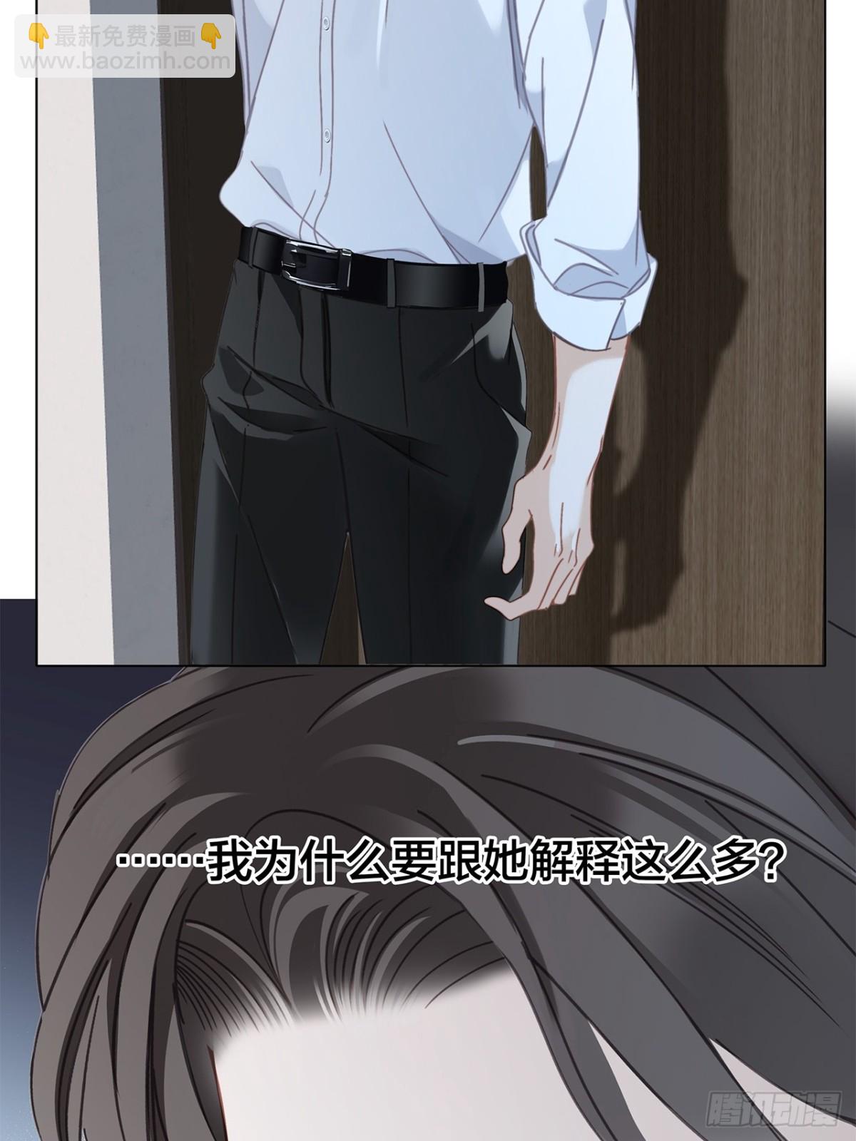 70：我听得到(1/2)-第79话