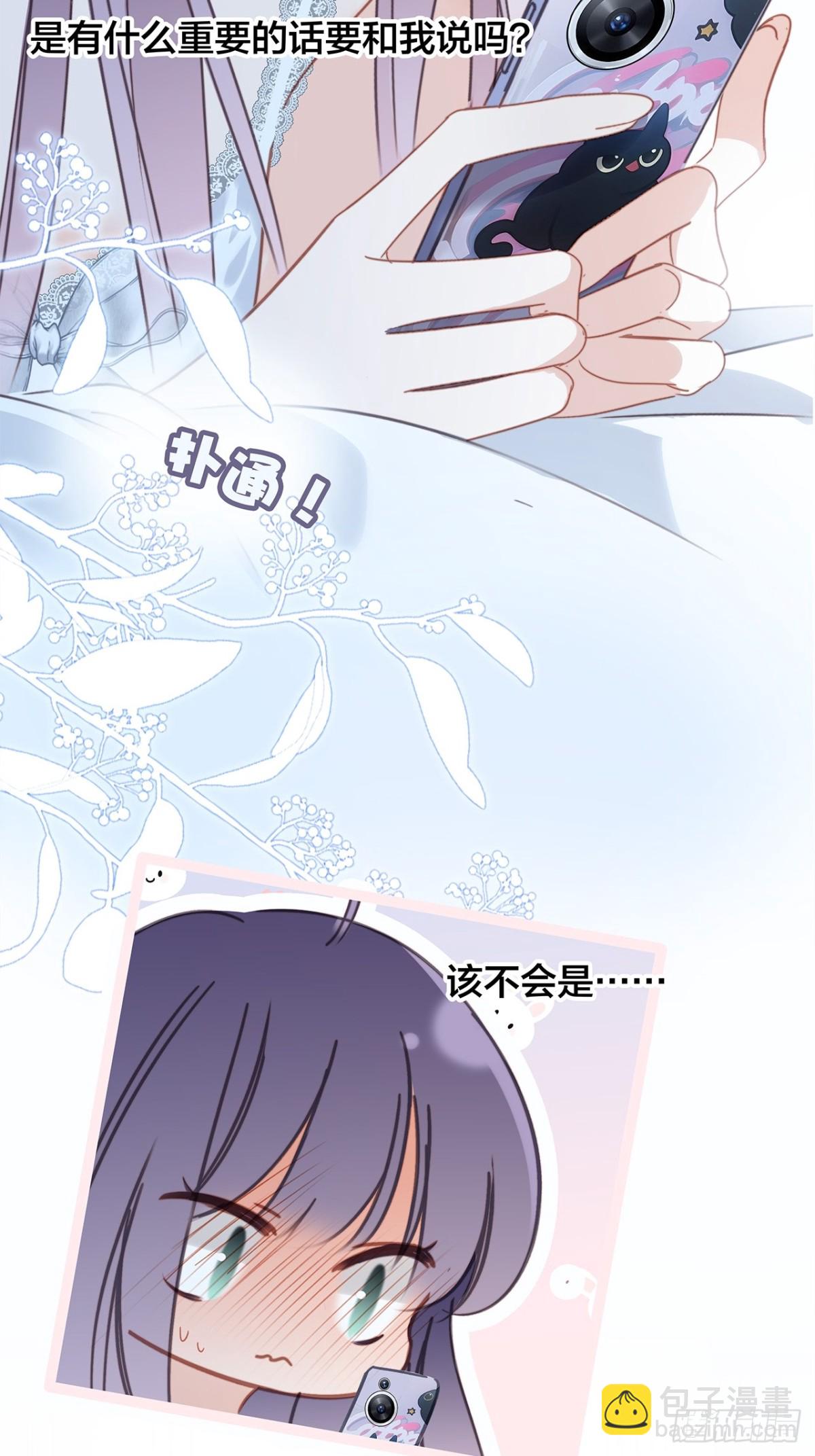 70：我听得到(1/2)-第79话