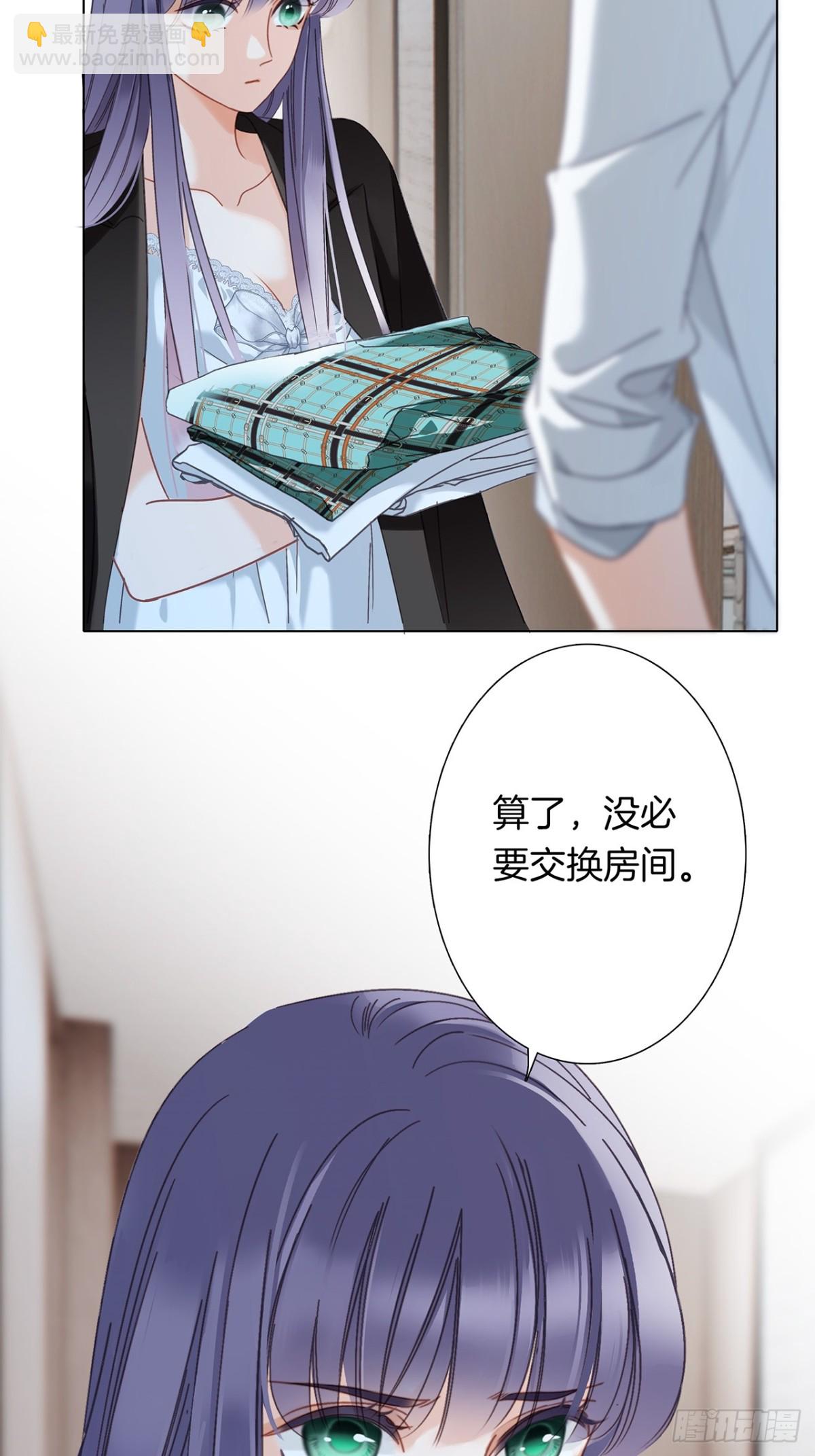 70：我听得到(1/2)-第79话