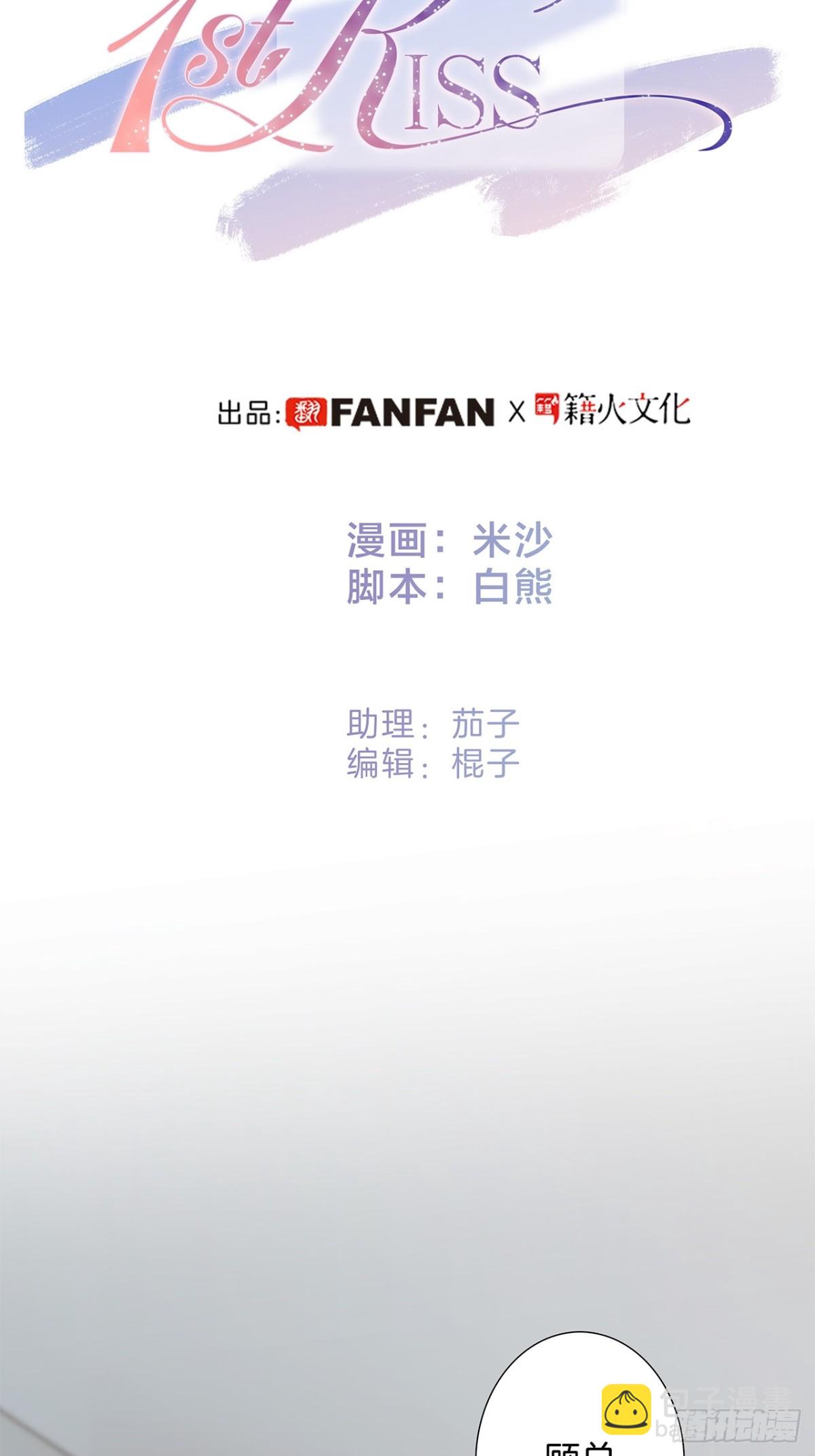 70：我听得到(1/2)-第79话