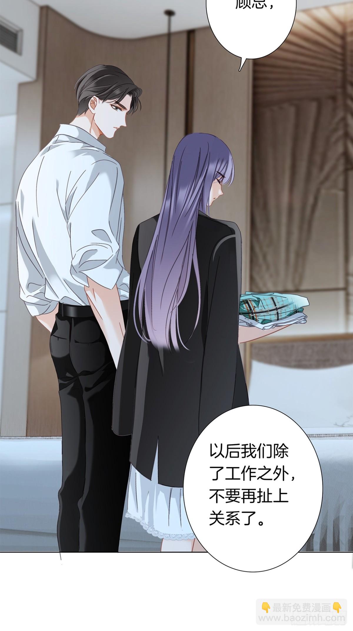 70：我听得到(1/2)-第79话