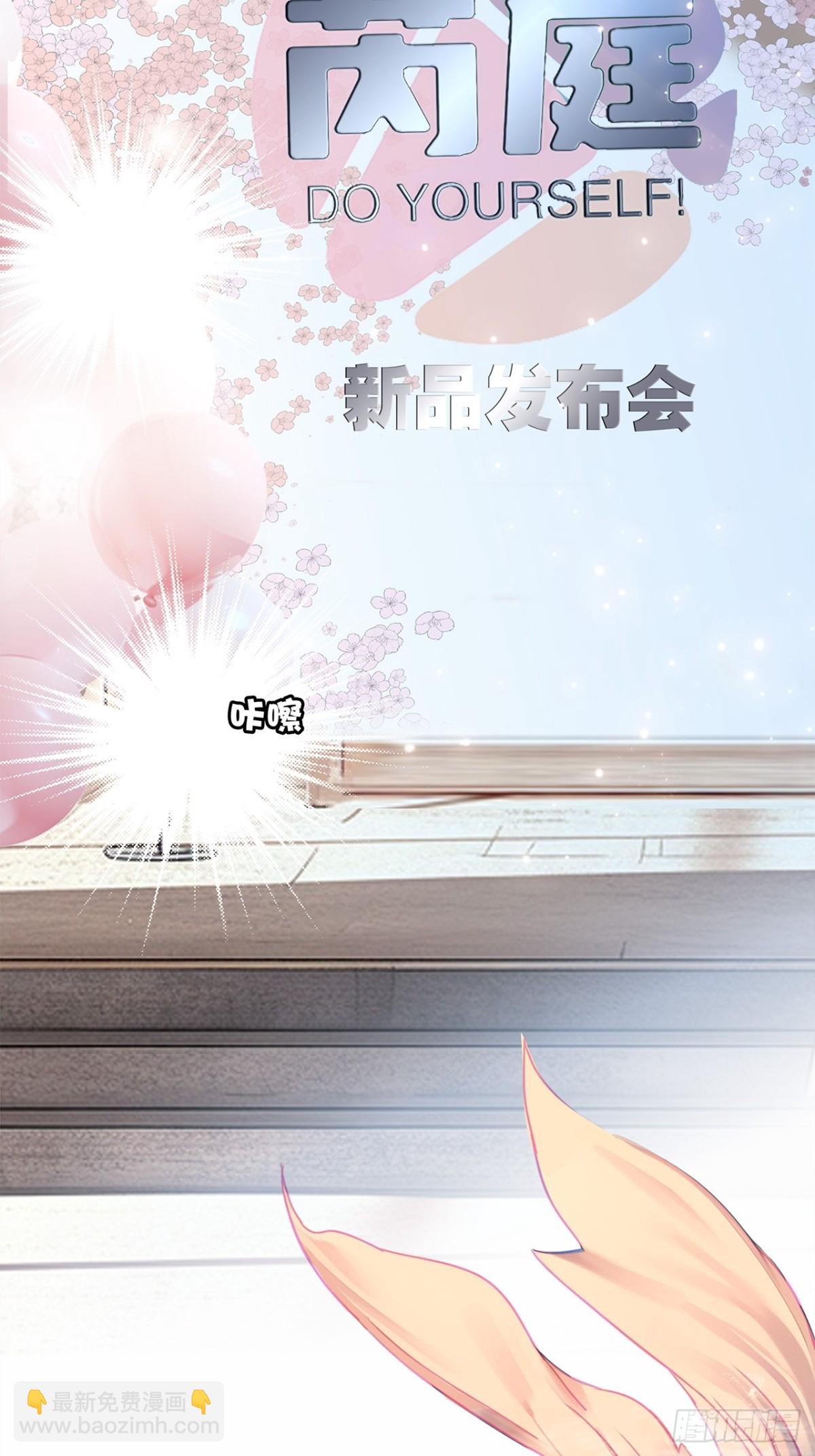 72：想见你(1/2)-第81话