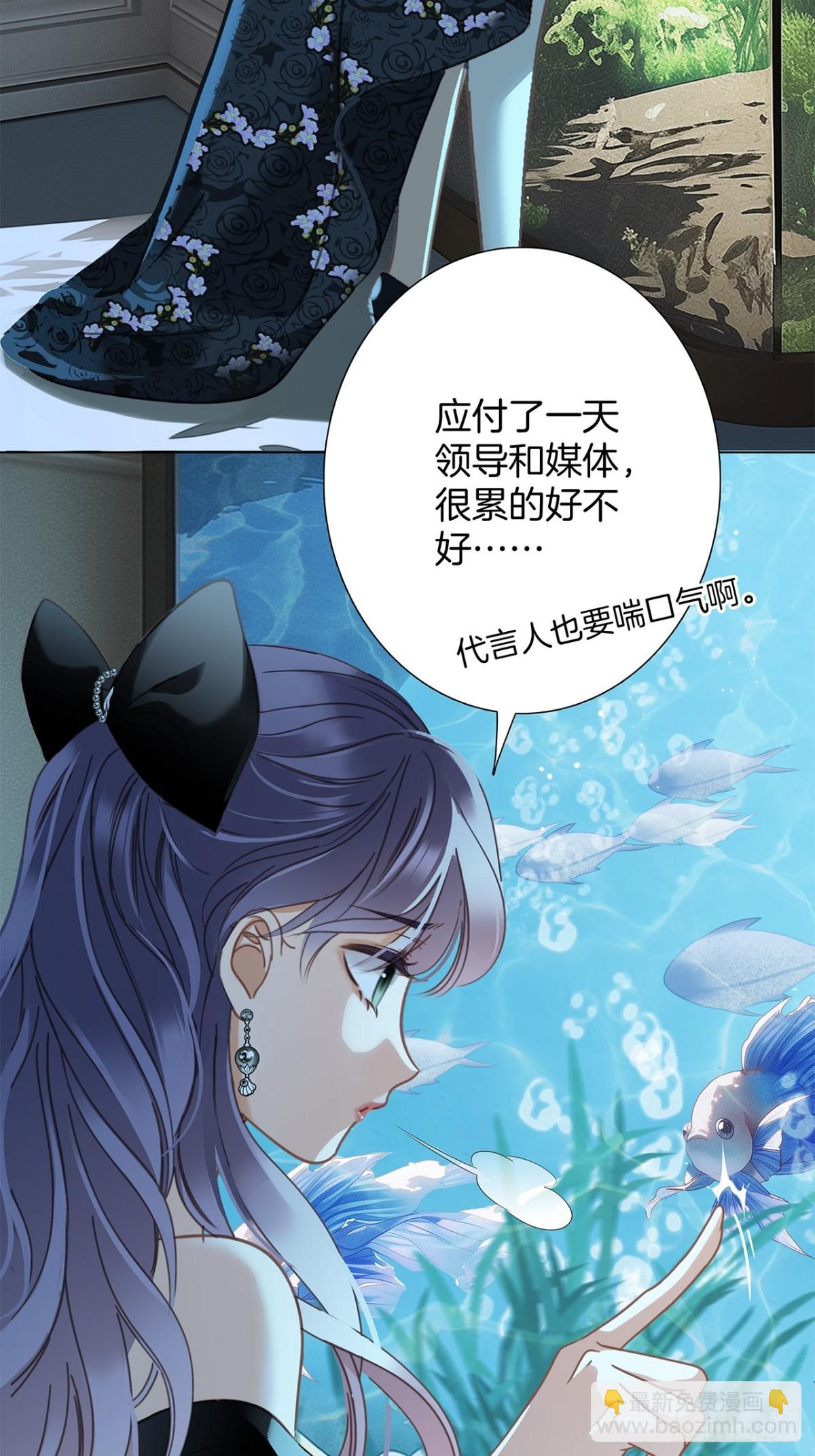 72：想见你(1/2)-第81话