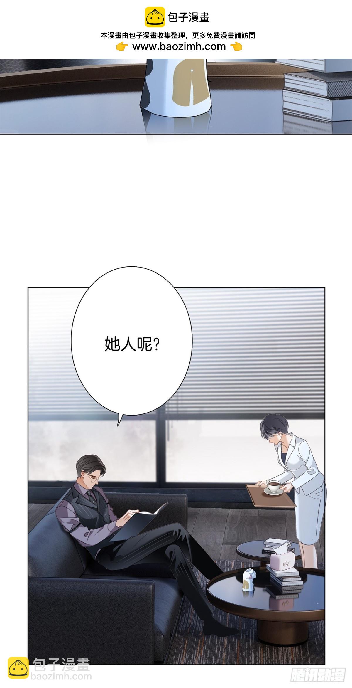 72：想见你(1/2)-第81话