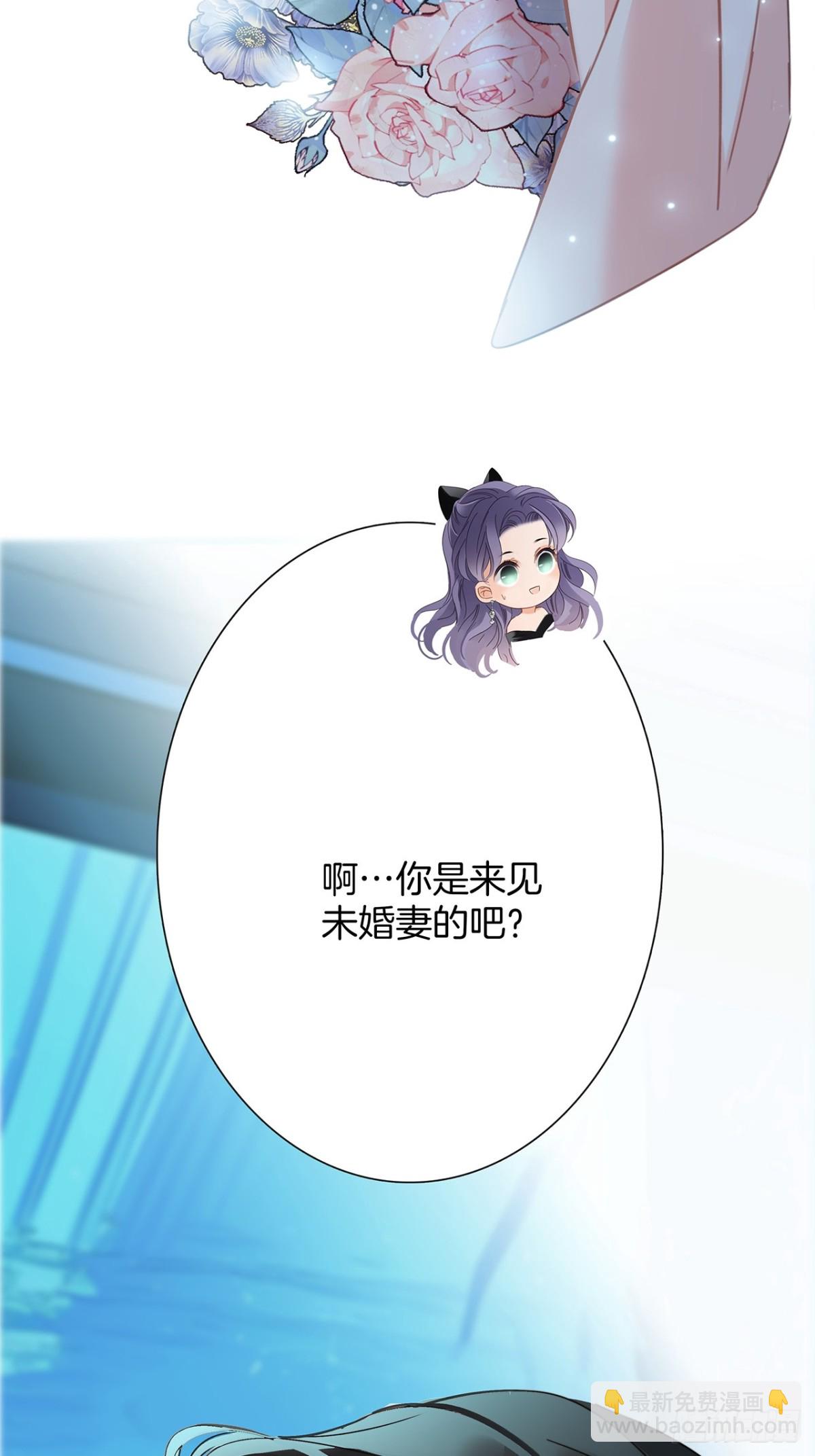 72：想见你(1/2)-第81话