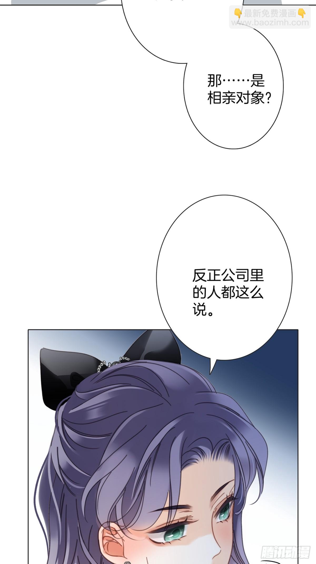 72：想见你(1/2)-第81话