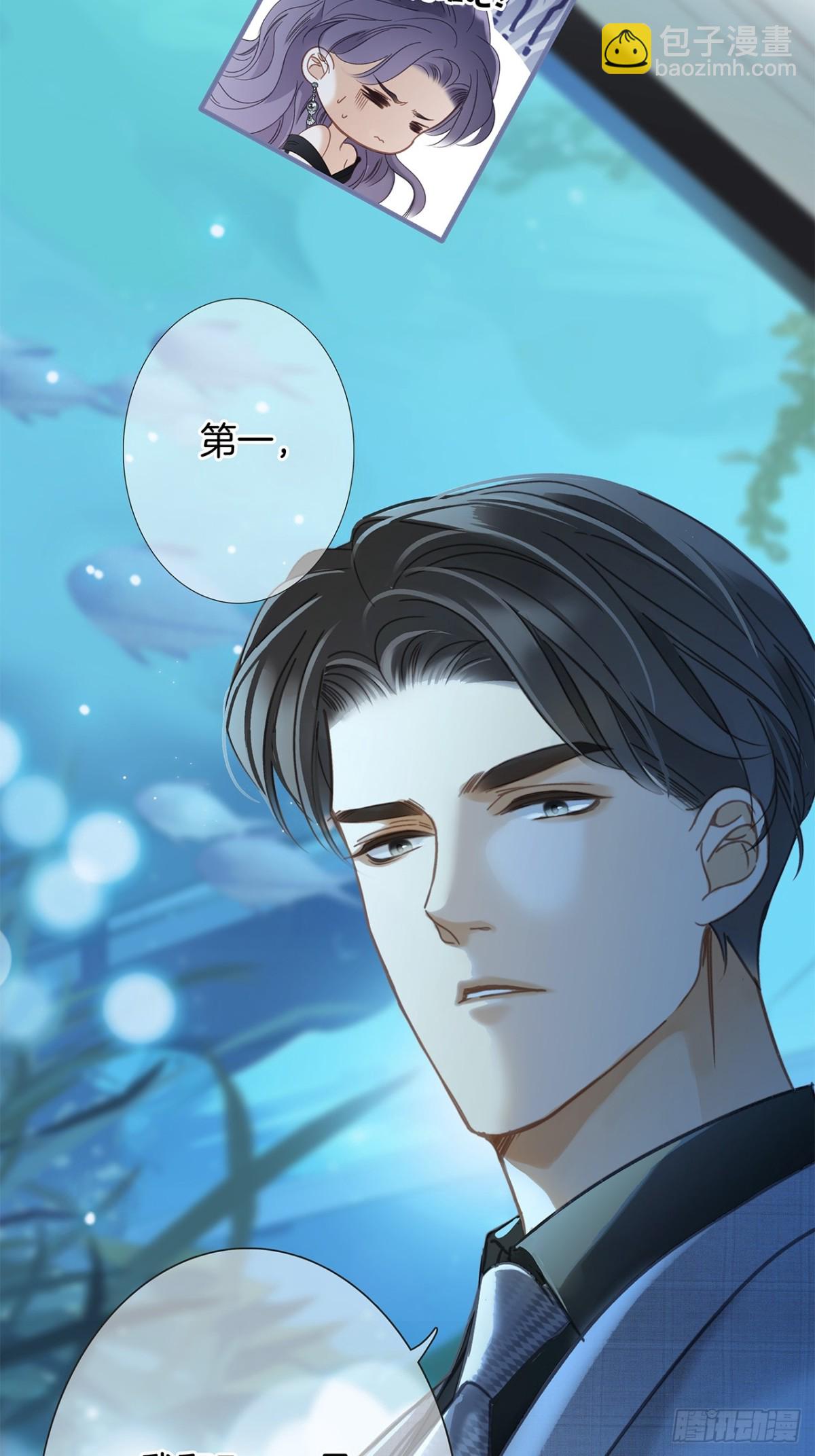 72：想见你(1/2)-第81话