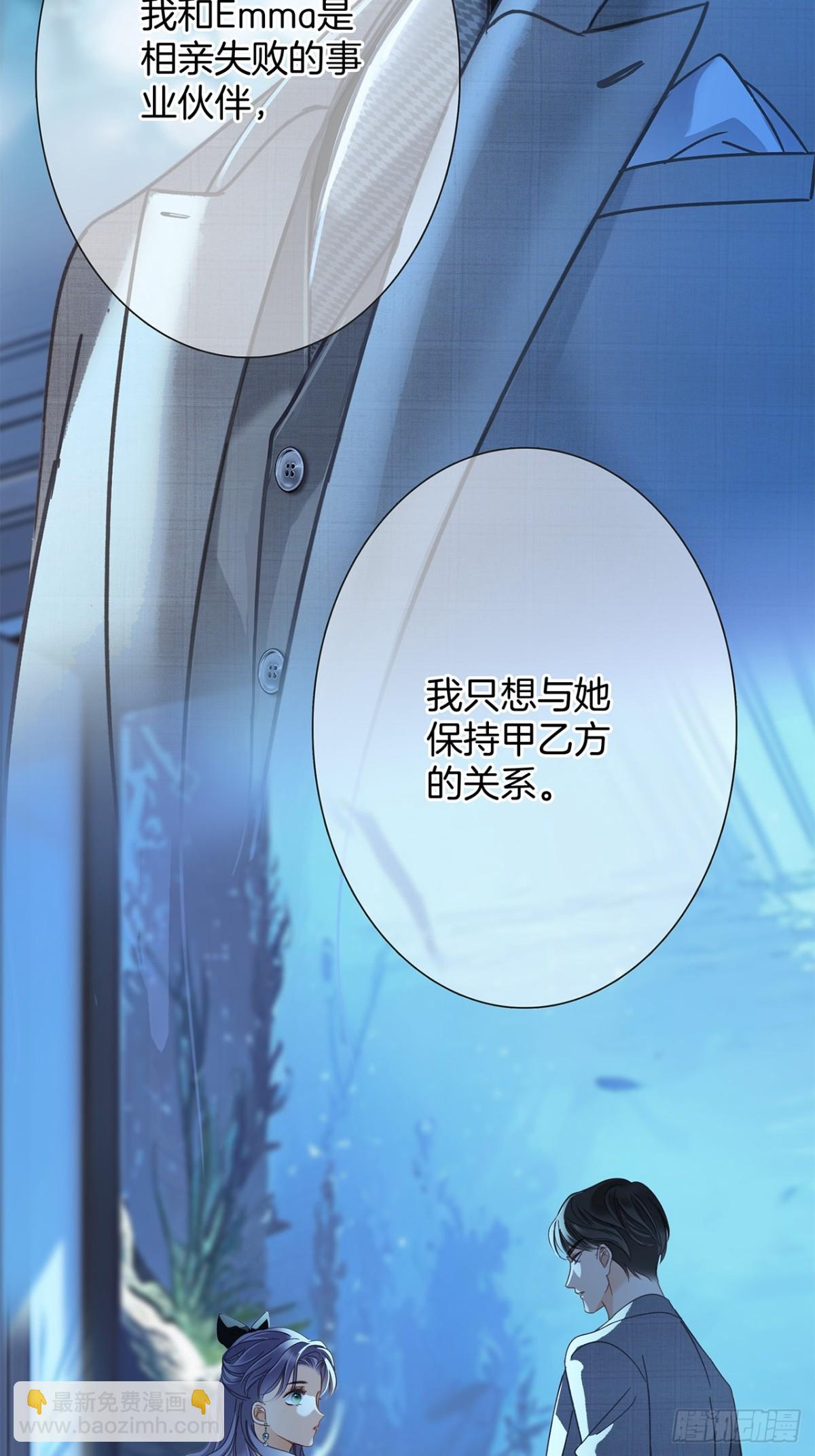 72：想见你(1/2)-第81话