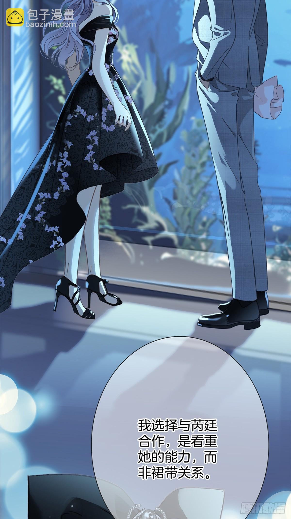 72：想见你(1/2)-第81话