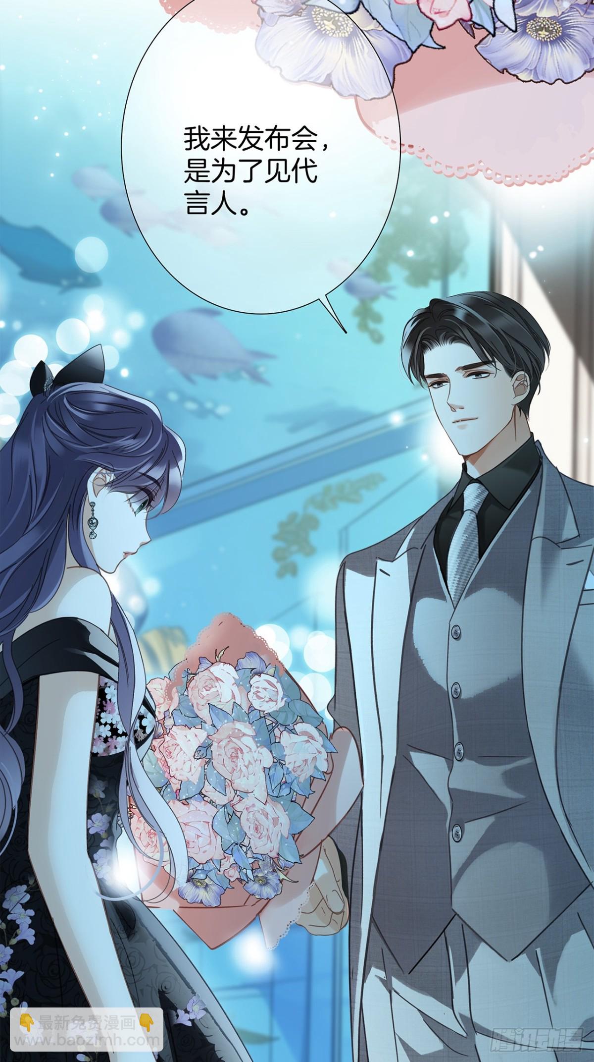 72：想见你(1/2)-第81话