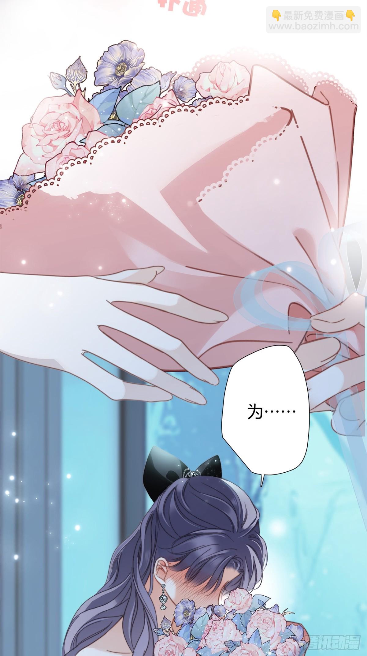 72：想见你(1/2)-第81话