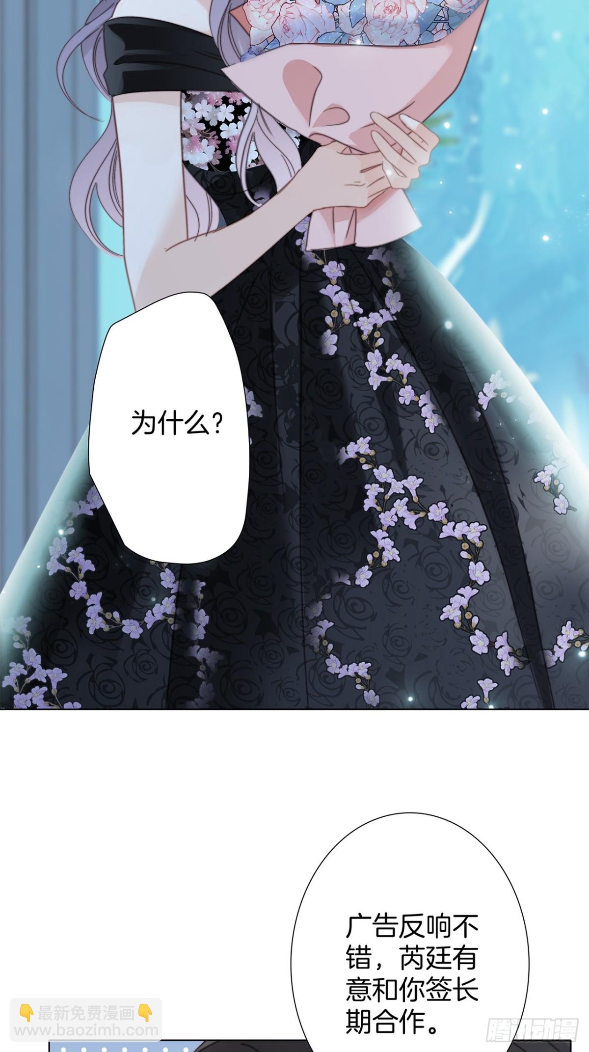 72：想见你(1/2)-第81话