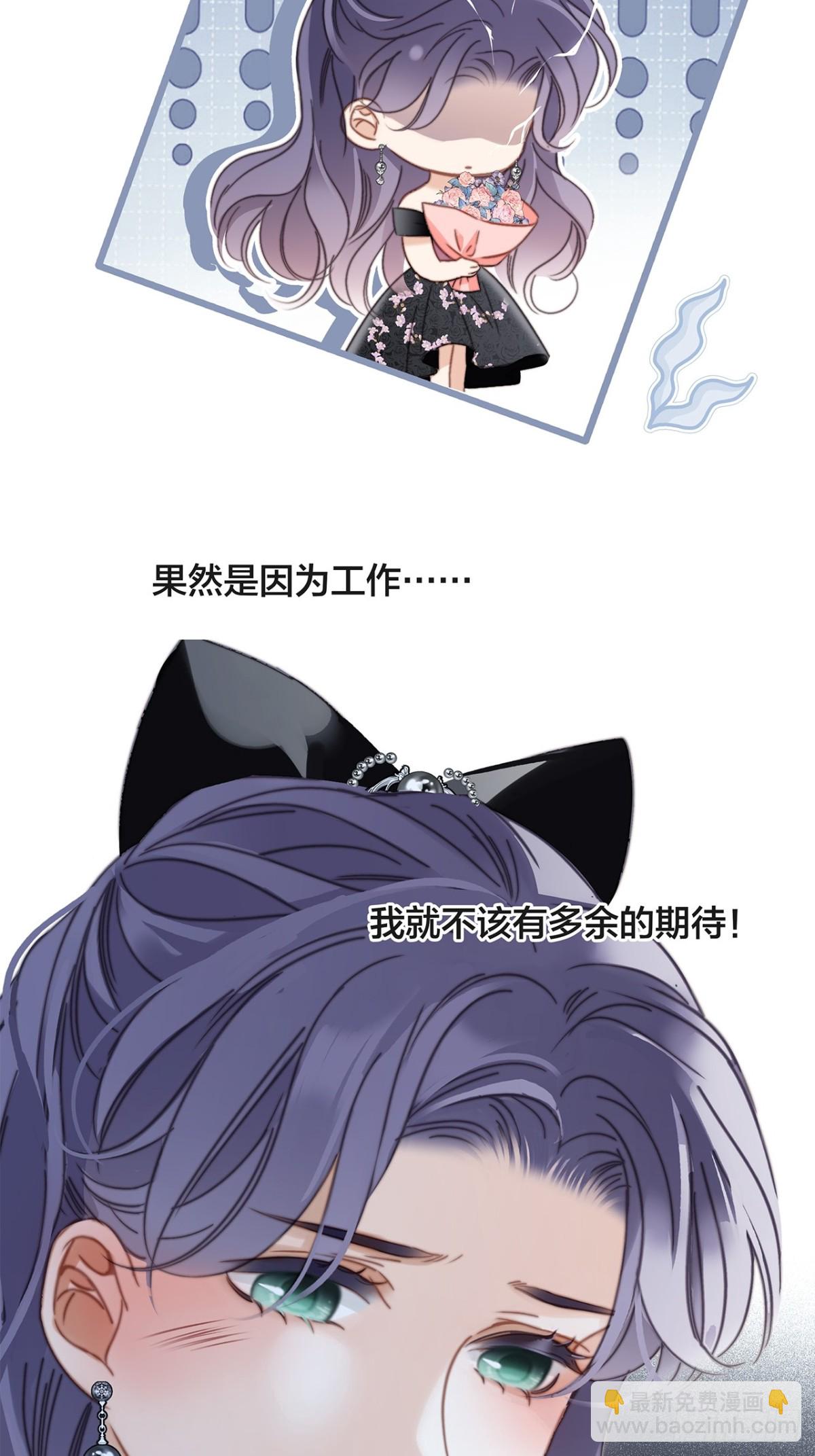 72：想见你(1/2)-第81话