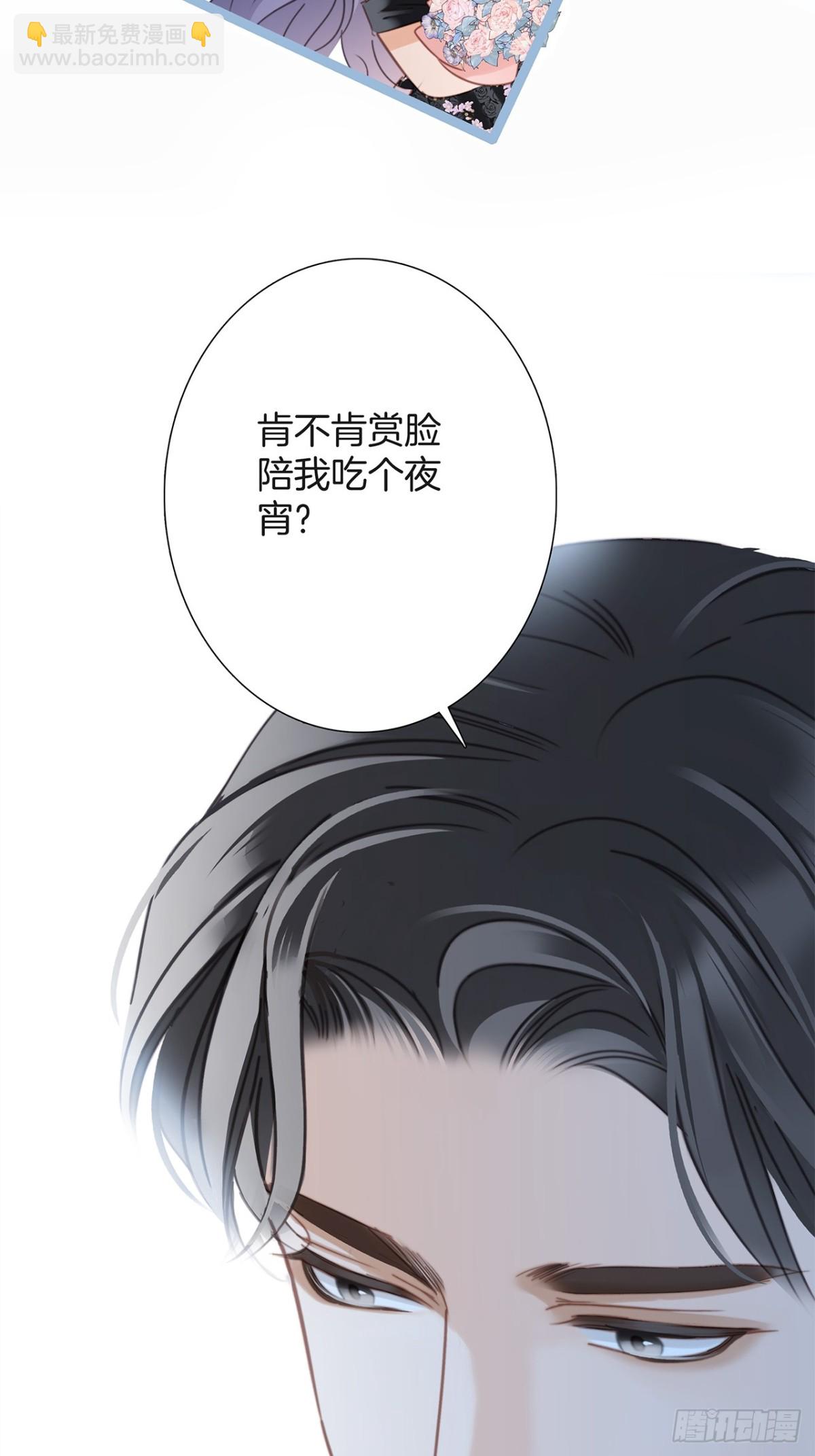 72：想见你(1/2)-第81话