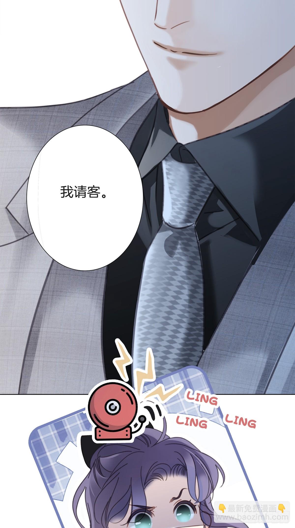 72：想见你(1/2)-第81话