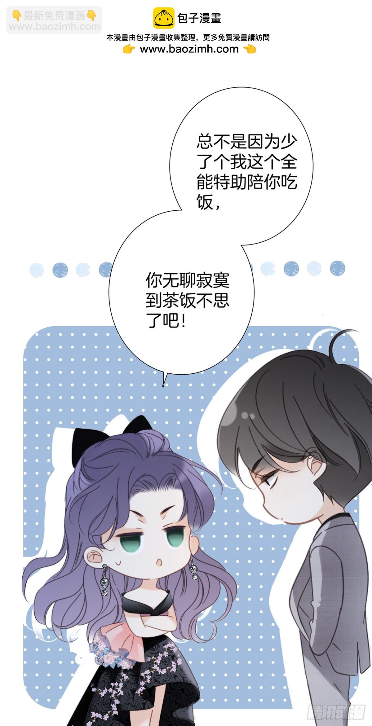 72：想见你(1/2)-第81话