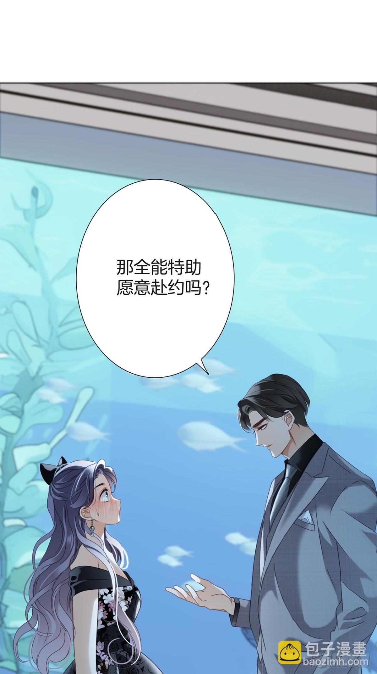 72：想见你(1/2)-第81话