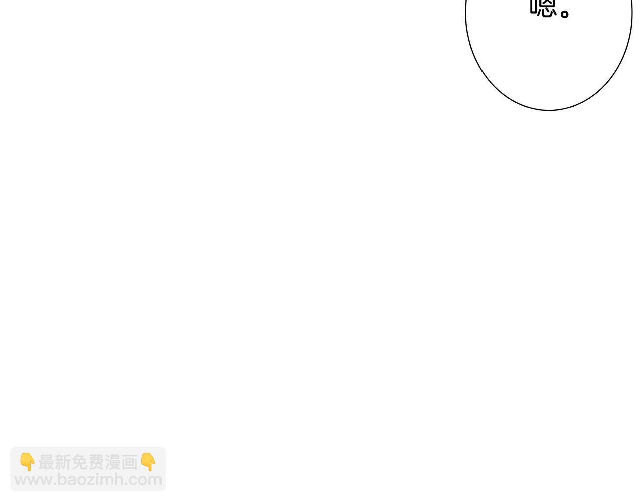 75：欢迎回来(1/3)-第83话