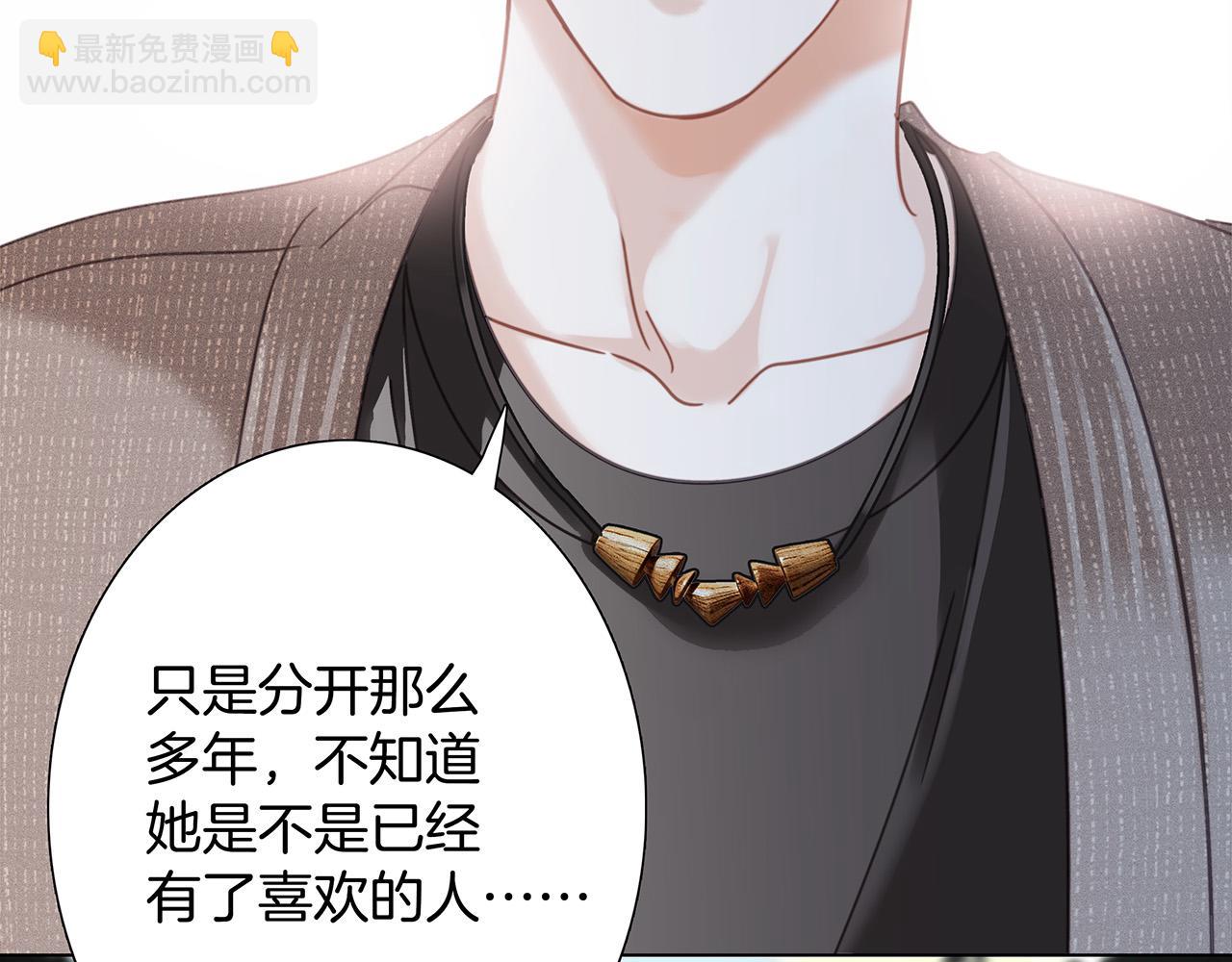 75：欢迎回来(1/3)-第83话