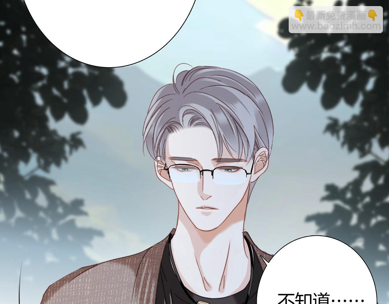 75：欢迎回来(1/3)-第83话